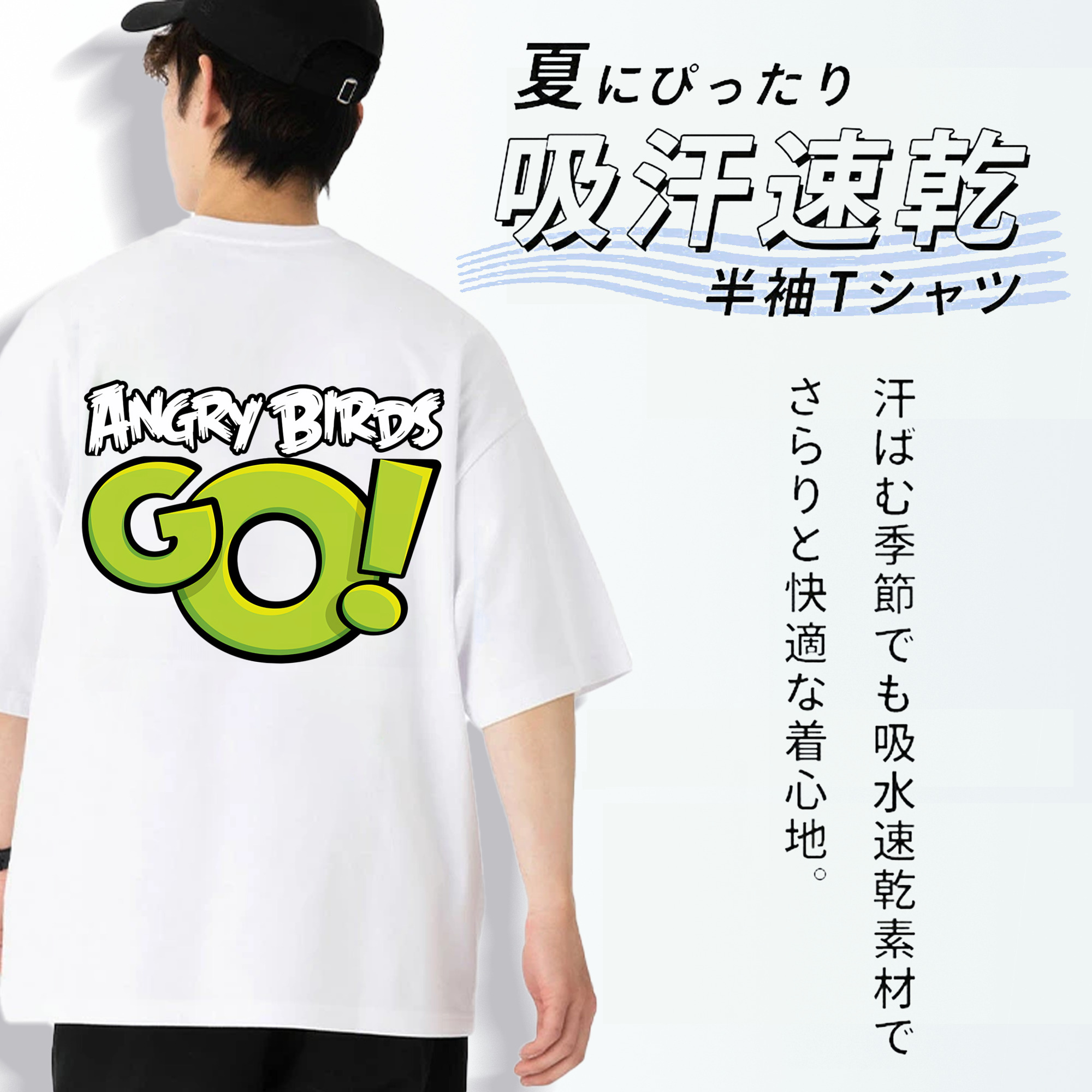 Angry Birds アングリーバード 綿100％ メンズ半袖Tシャツ（バックプリント） 通気性