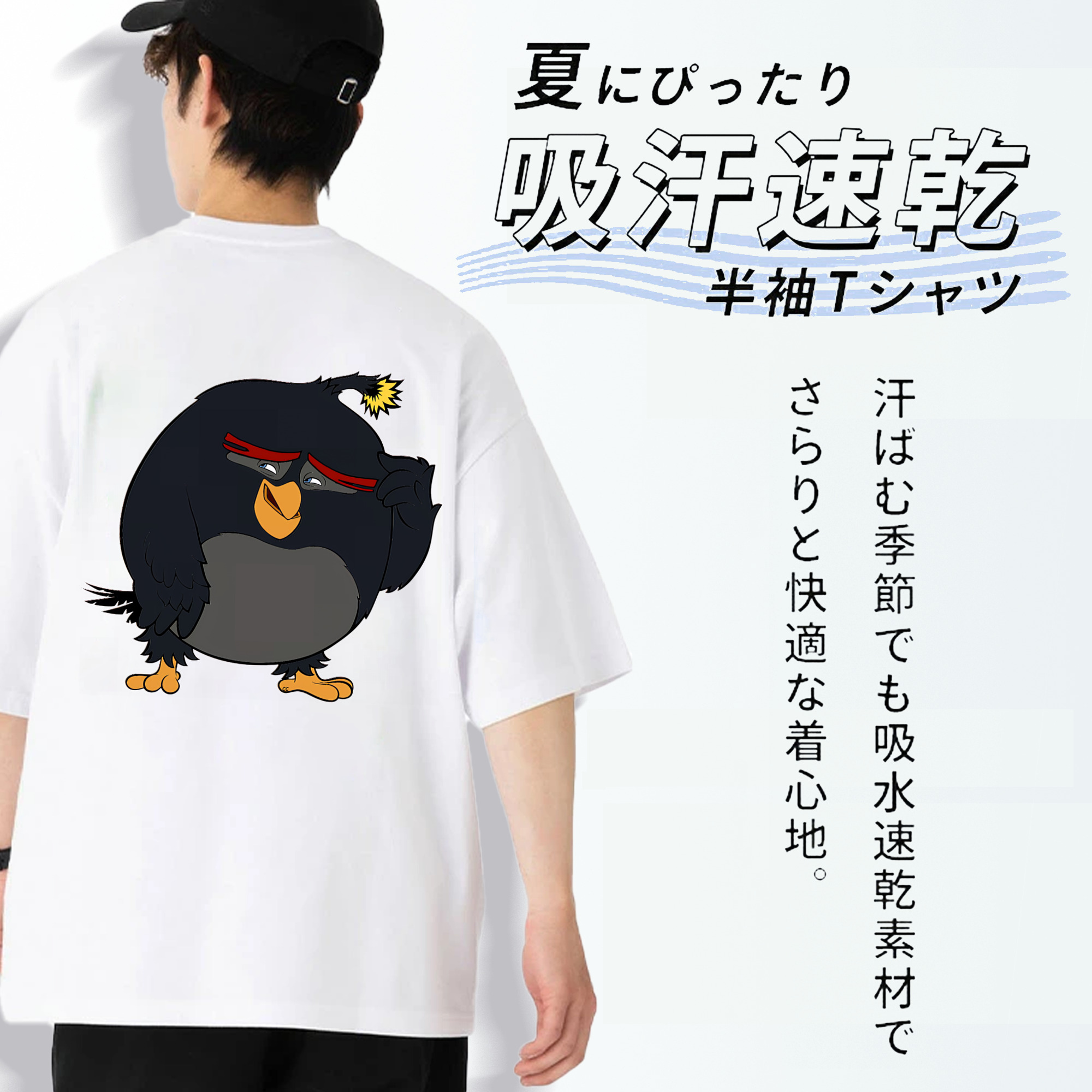 Angry Birds アングリーバード 綿100％ メンズ半袖Tシャツ（バックプリント） 通気性