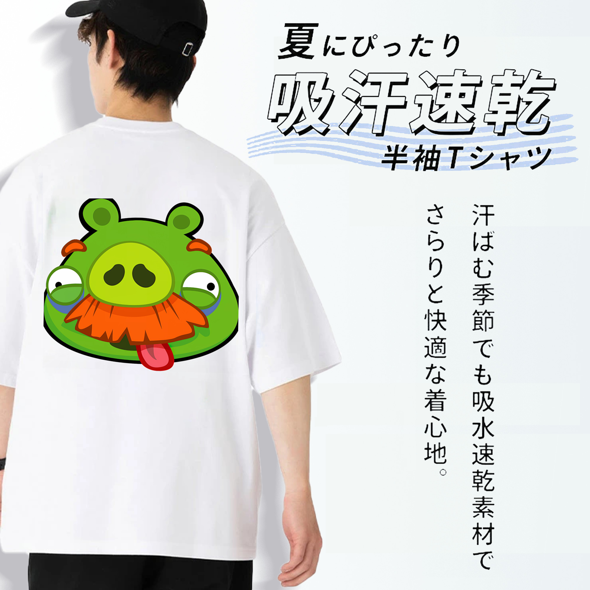 Angry Birds アングリーバード 綿100％ メンズ半袖Tシャツ（バックプリント） 通気性