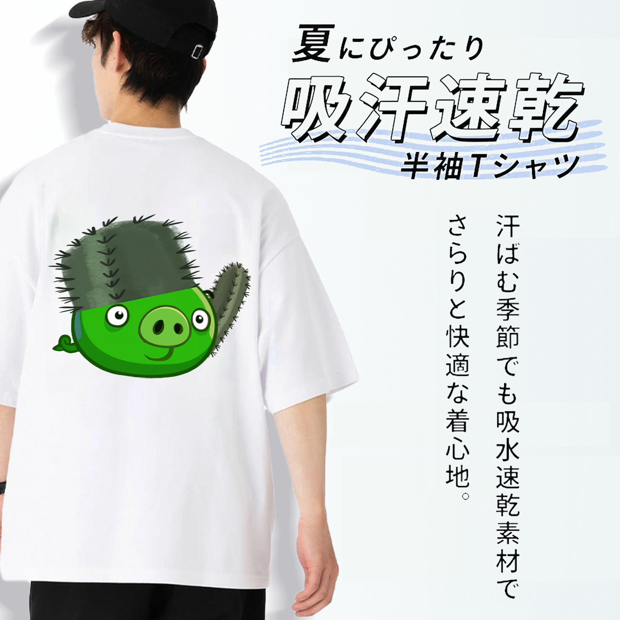 Angry Birds アングリーバード 綿100％ メンズ半袖Tシャツ（バックプリント） 通気性