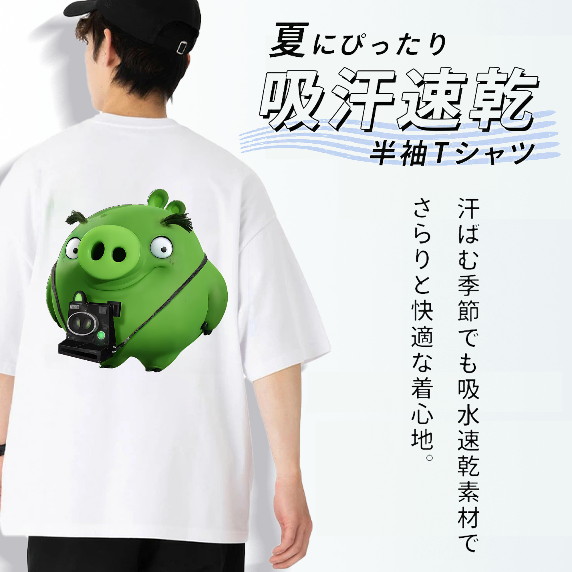 Angry Birds アングリーバード 綿100％ メンズ半袖Tシャツ（バックプリント） 通気性