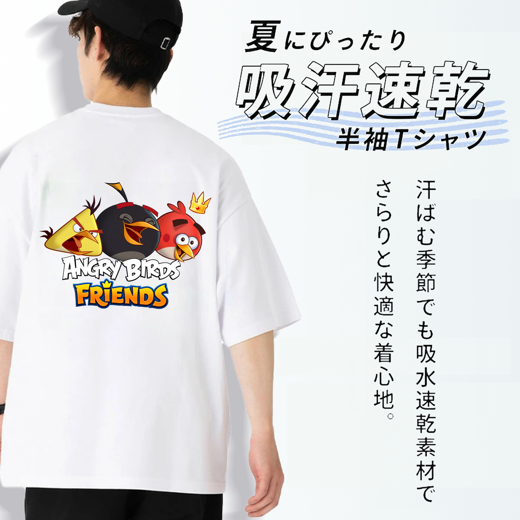 Angry Birds アングリーバード 綿100％ メンズ半袖Tシャツ（バックプリント） 通気性