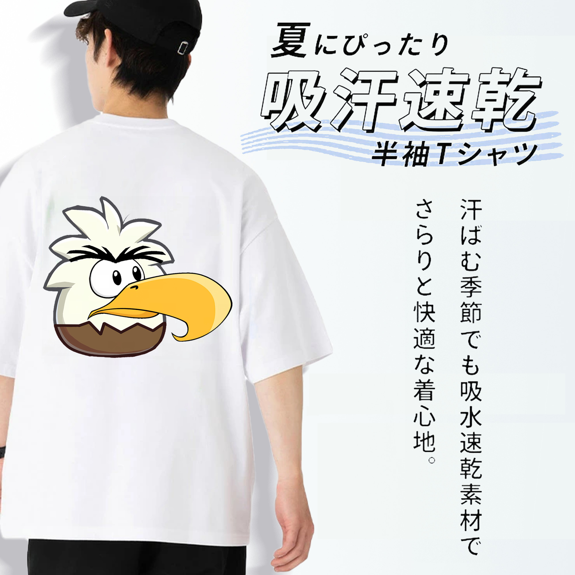 Angry Birds アングリーバード 綿100％ メンズ半袖Tシャツ（バックプリント） 通気性