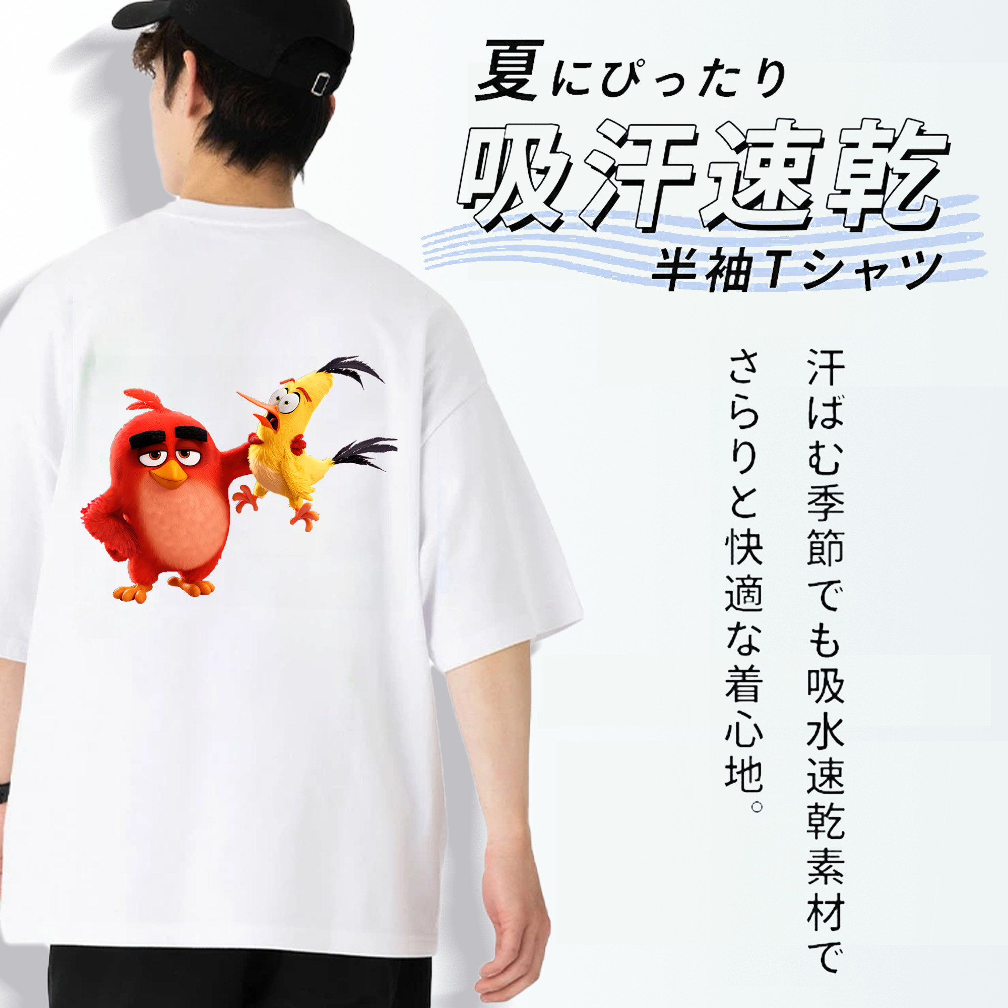 Angry Birds アングリーバード 綿100％ メンズ半袖Tシャツ（バックプリント） 通気性