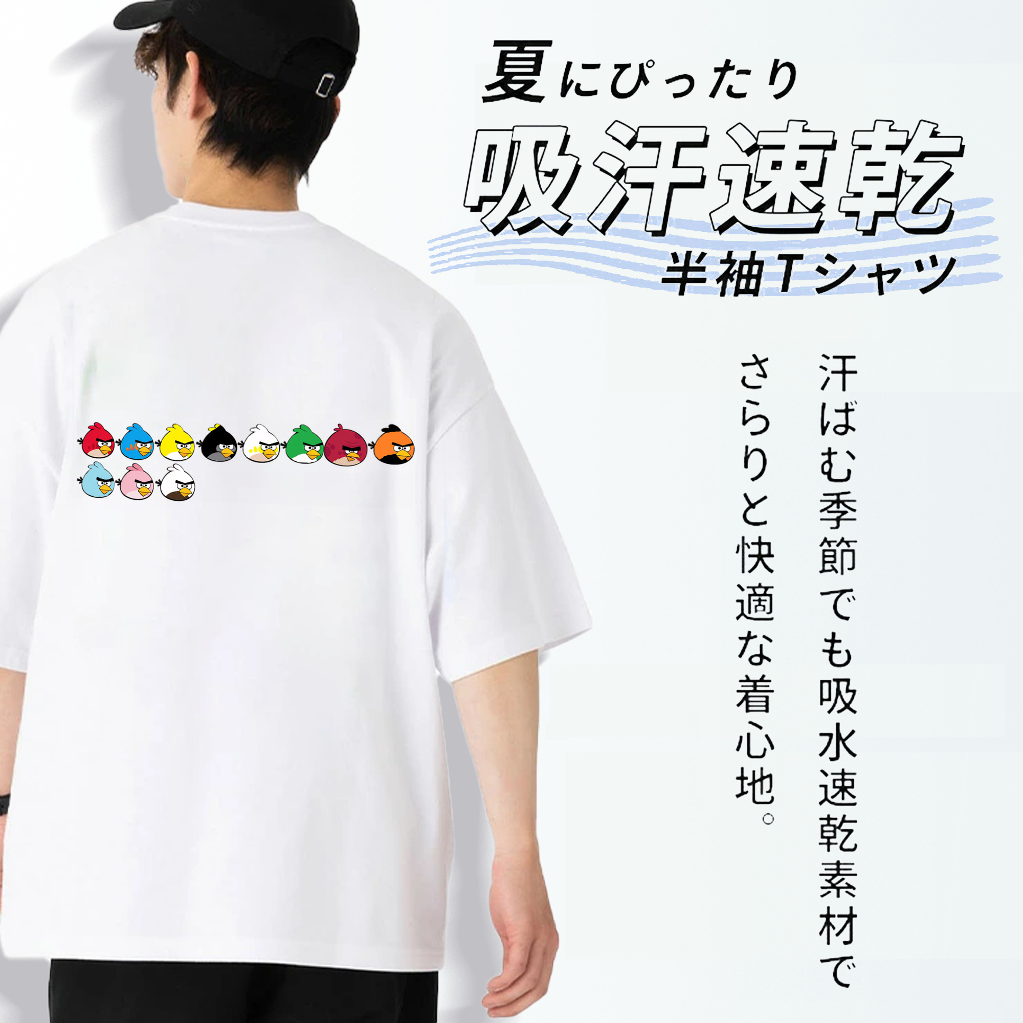 Angry Birds アングリーバード 綿100％ メンズ半袖Tシャツ（バックプリント） 通気性