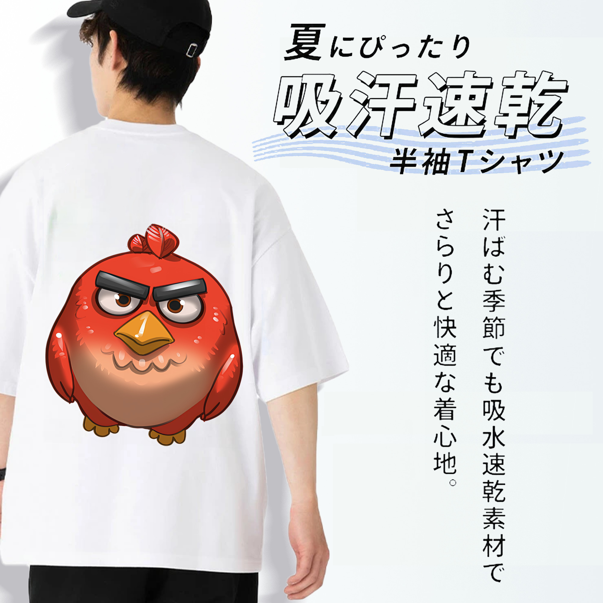 Angry Birds アングリーバード 綿100％ メンズ半袖Tシャツ（バックプリント） 通気性