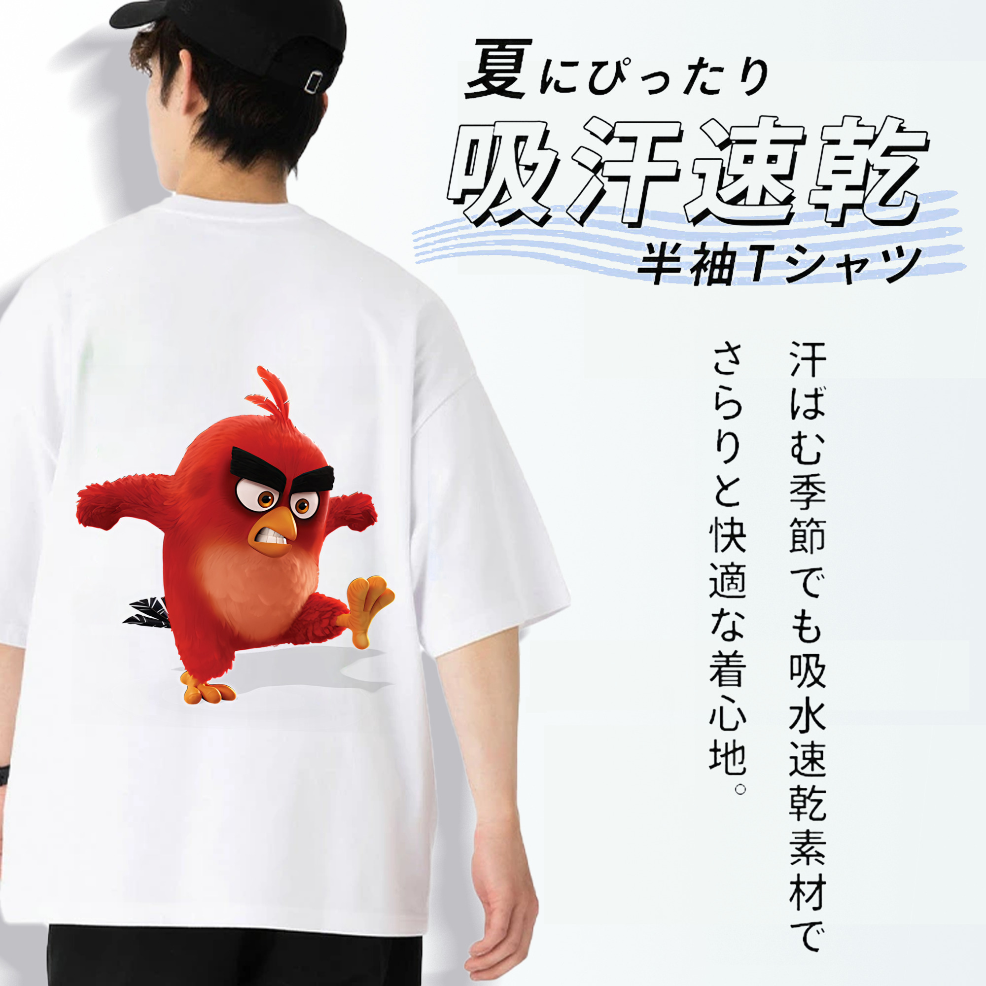 Angry Birds アングリーバード 綿100％ メンズ半袖Tシャツ（バックプリント） 通気性