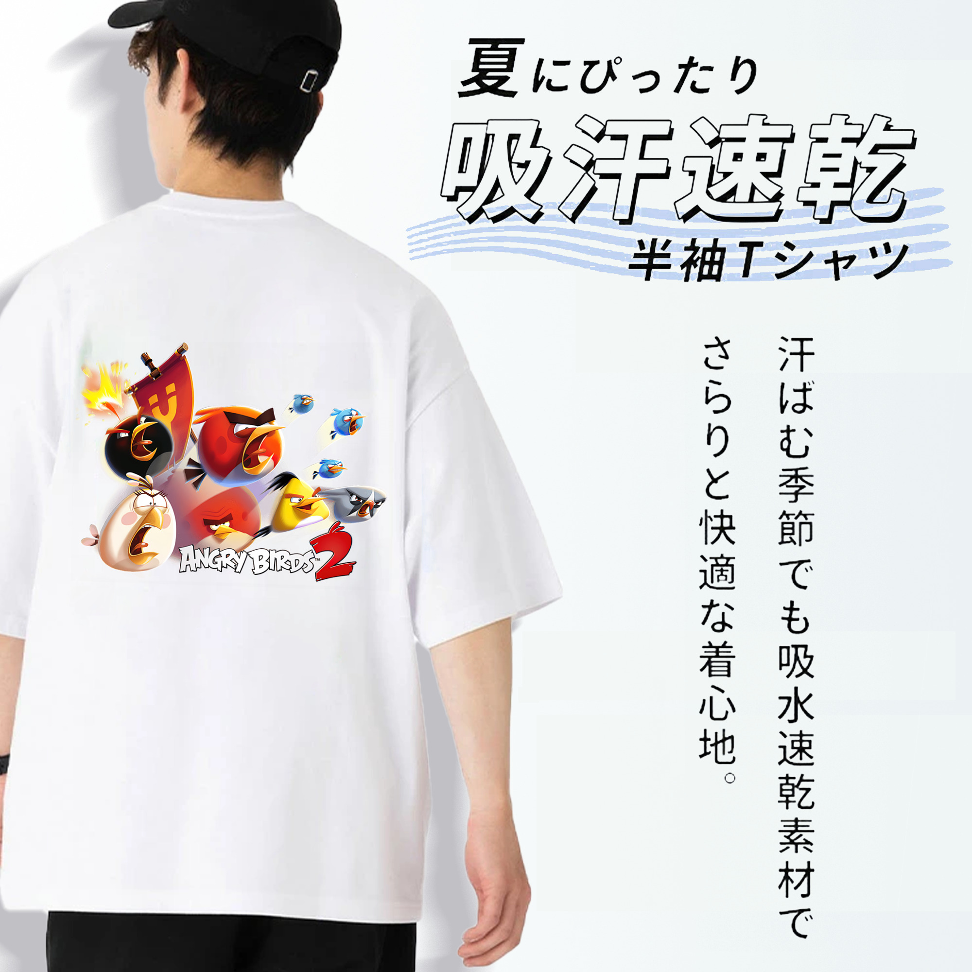 Angry Birds アングリーバード 綿100％ メンズ半袖Tシャツ（バックプリント） 通気性