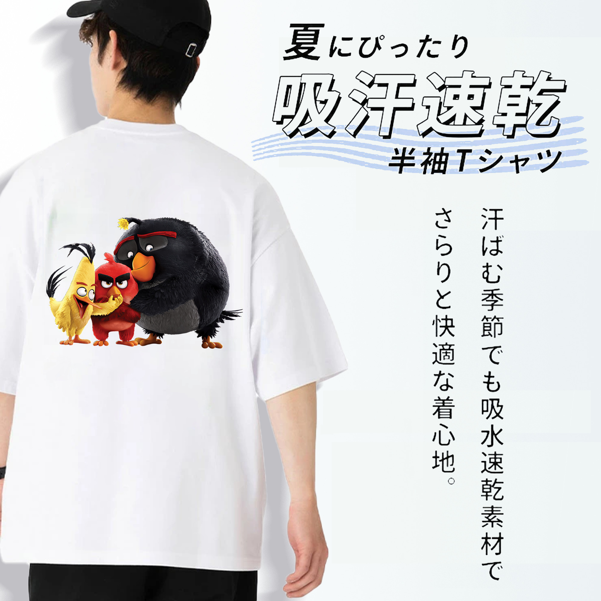Angry Birds アングリーバード 綿100％ メンズ半袖Tシャツ（バックプリント） 通気性