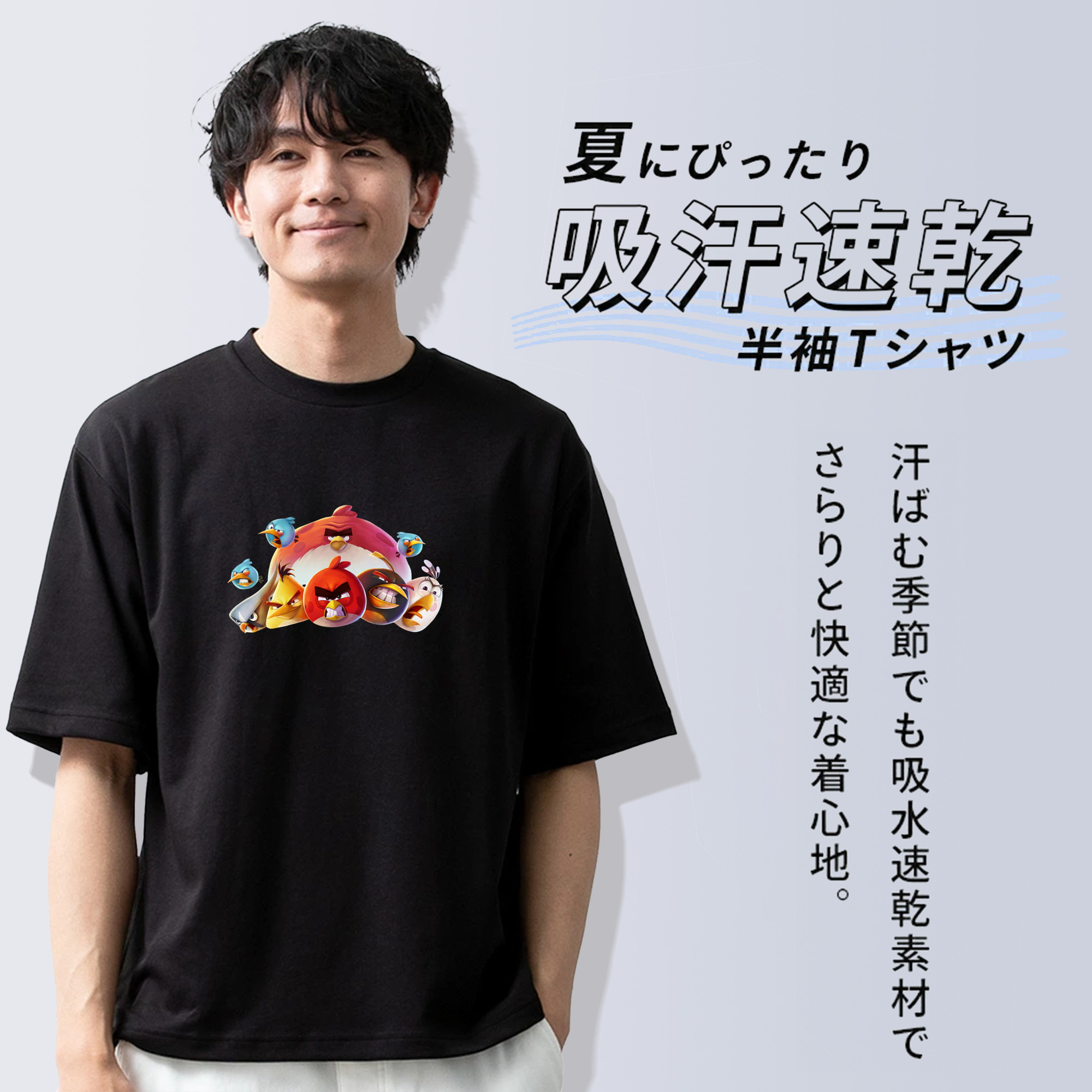 Angry Birds アングリーバード 綿100％ メンズ半袖Tシャツ｜肌触りやわらか＆通気性