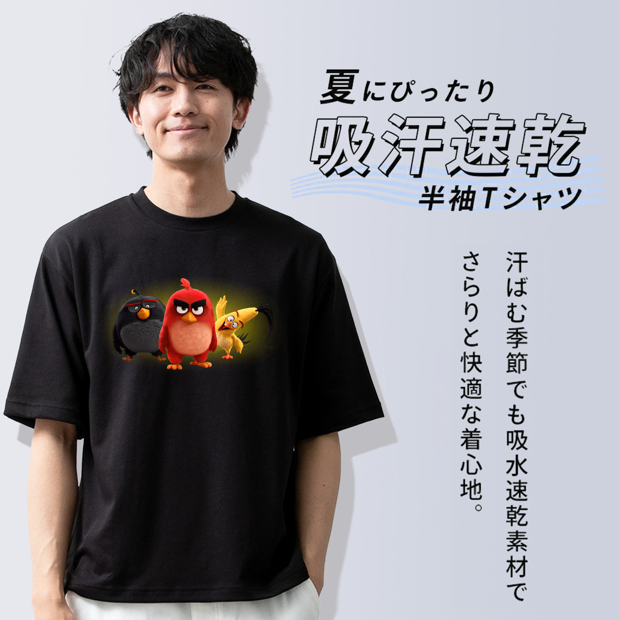 Angry Birds アングリーバード 綿100％ メンズ半袖Tシャツ｜肌触りやわらか＆通気性