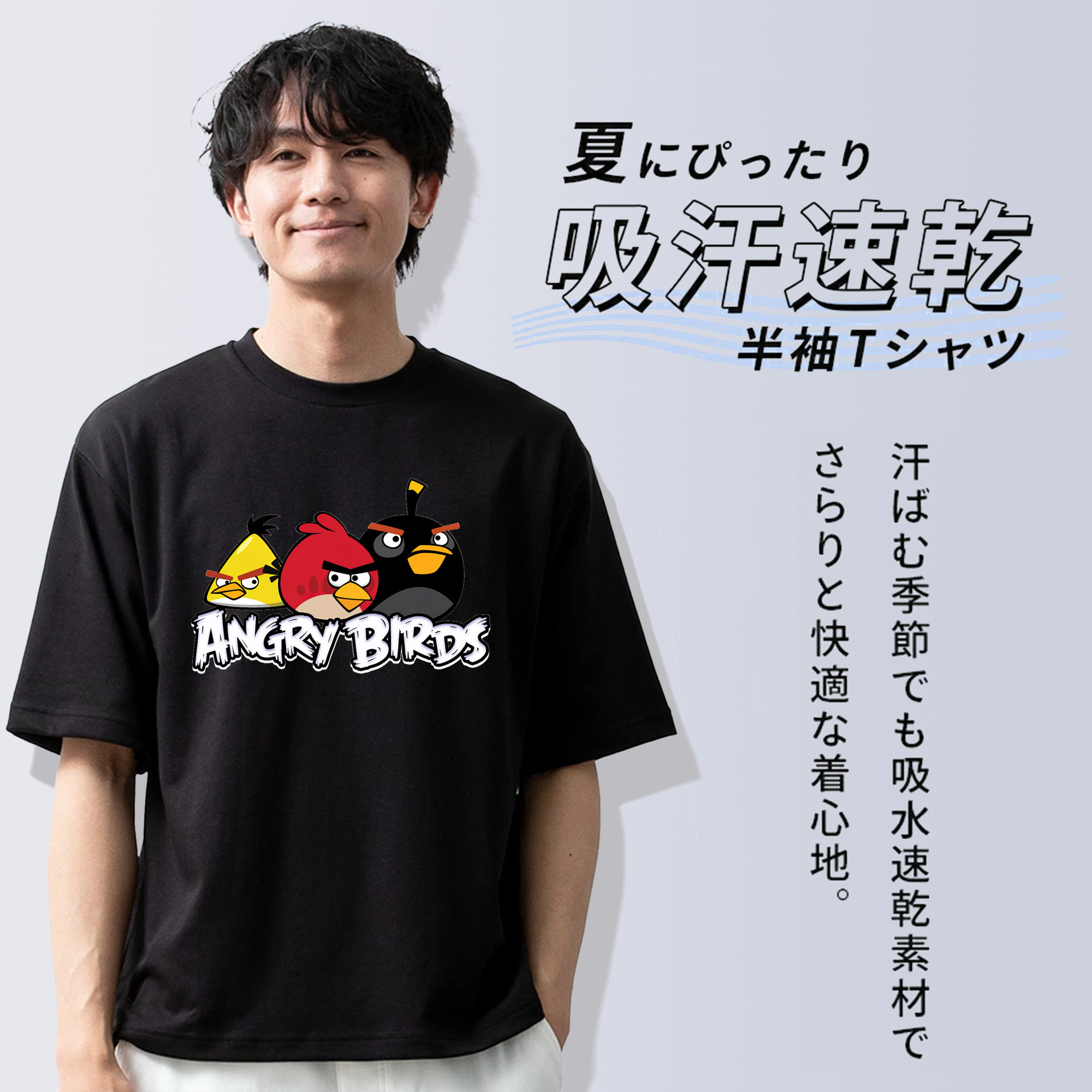 Angry Birds アングリーバード 綿100％ メンズ半袖Tシャツ｜肌触りやわらか＆通気性