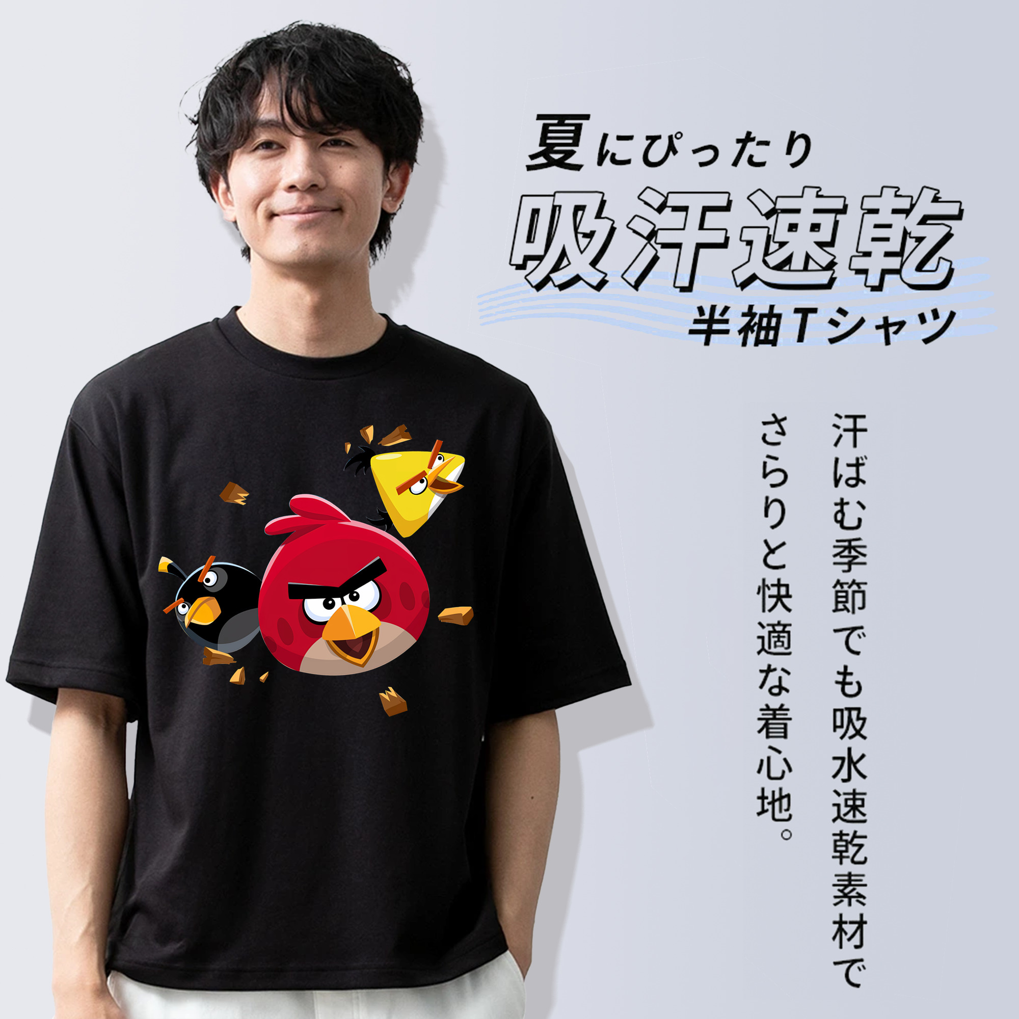 Angry Birds アングリーバード 綿100％ メンズ半袖Tシャツ｜肌触りやわらか＆通気性