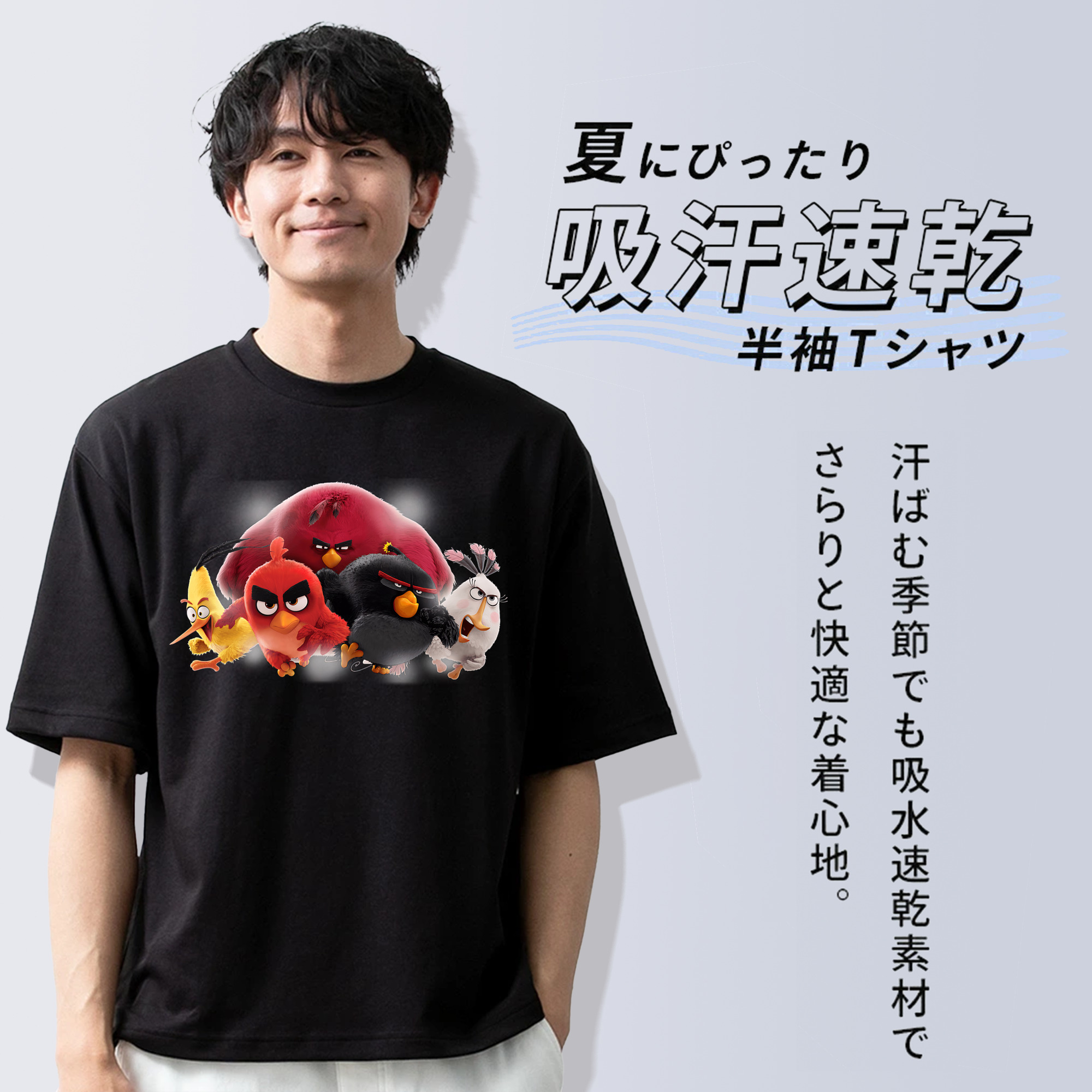Angry Birds アングリーバード 綿100％ メンズ半袖Tシャツ｜肌触りやわらか＆通気性