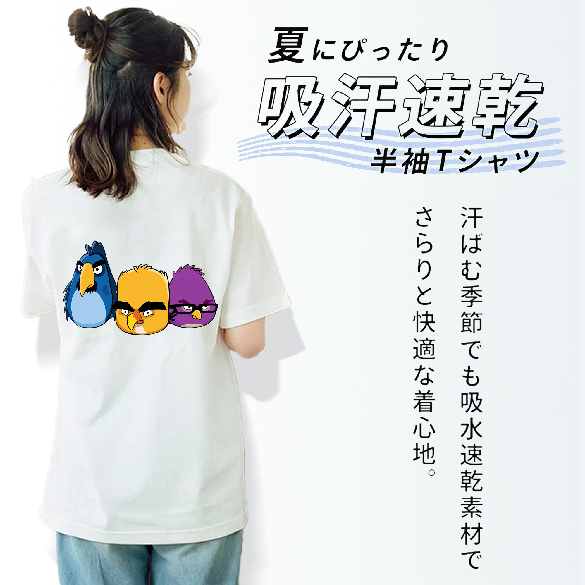 Angry Birds アングリーバード レディース半袖Tシャツ(バックプリント)