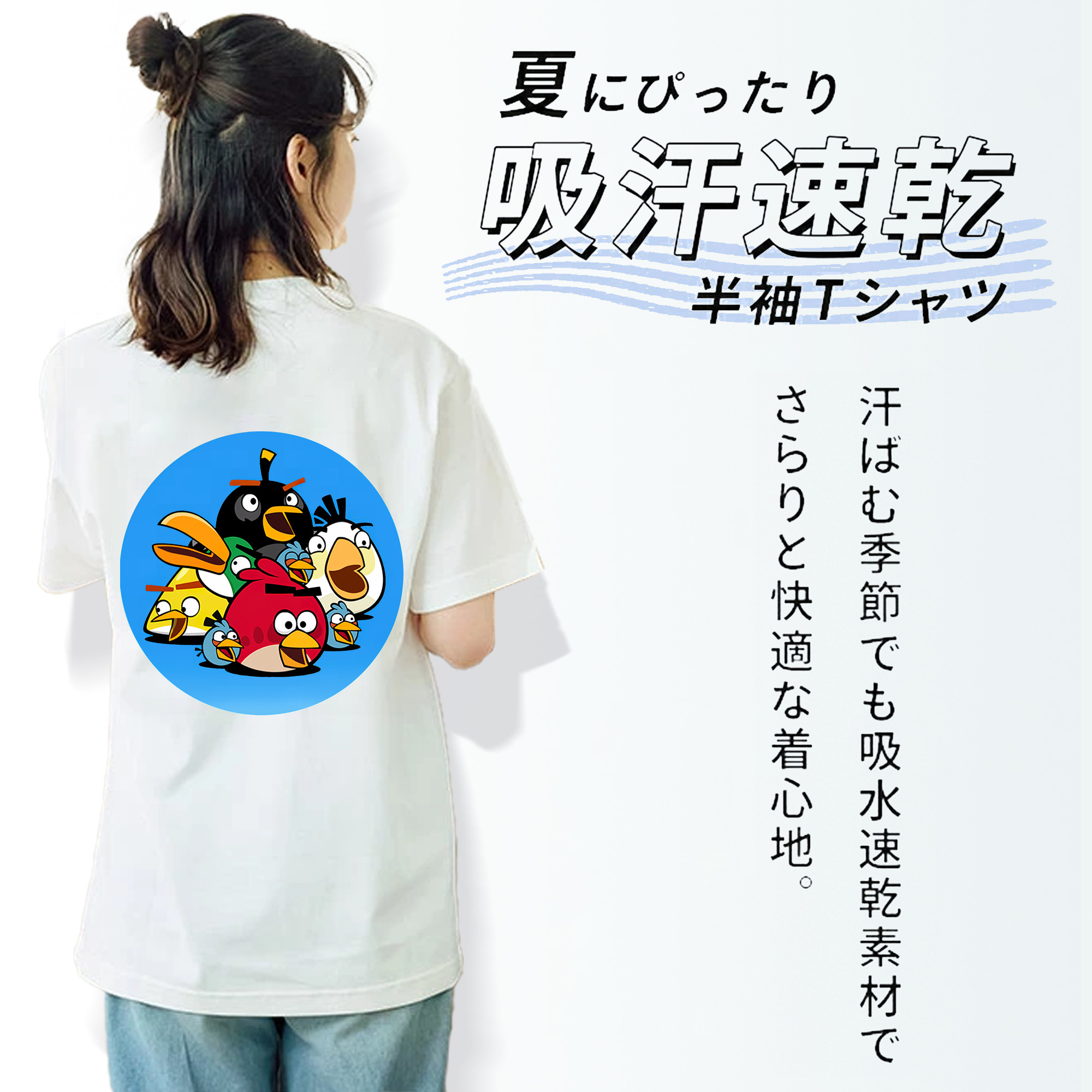 Angry Birds アングリーバード レディース半袖Tシャツ(バックプリント)