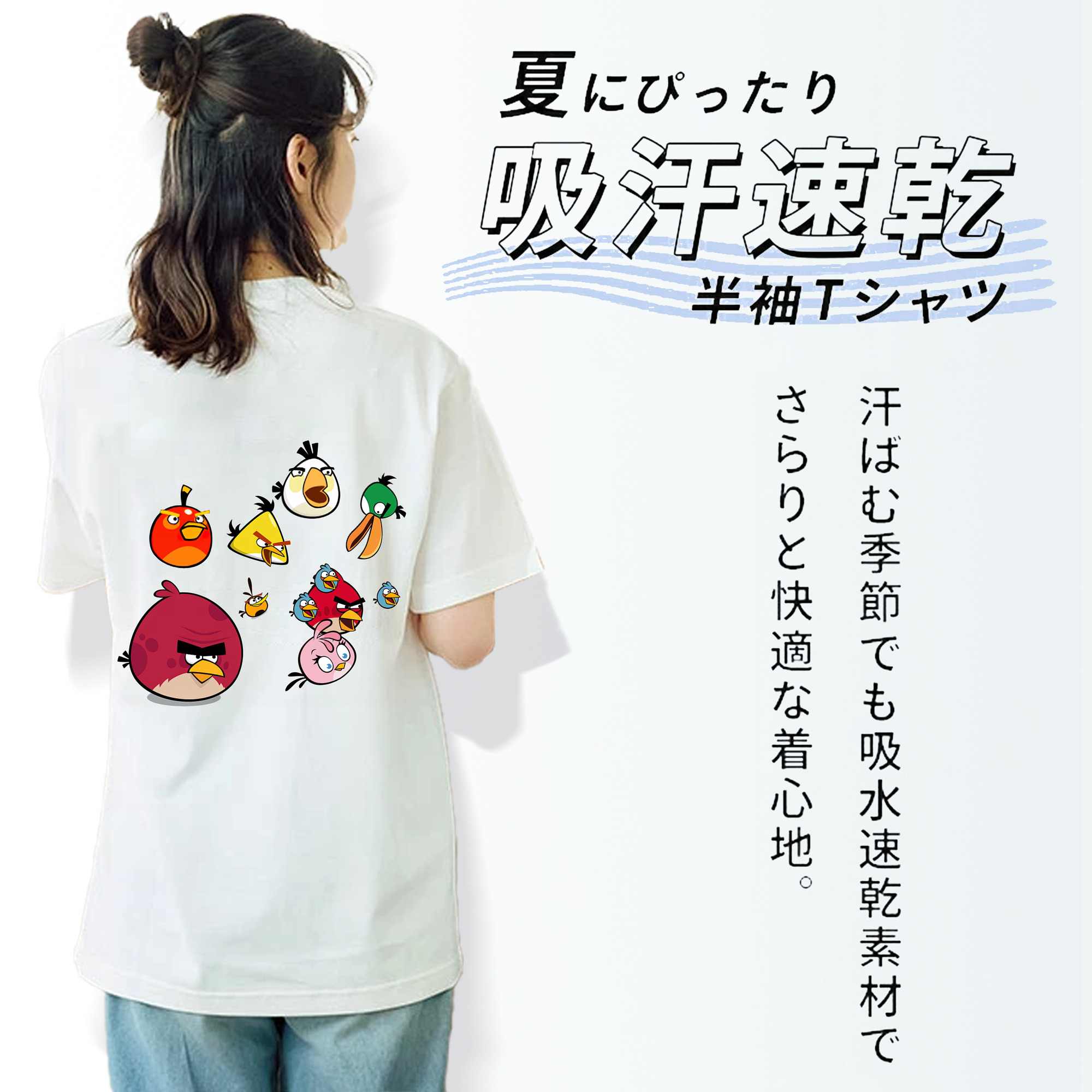 Angry Birds アングリーバード レディース半袖Tシャツ(バックプリント)
