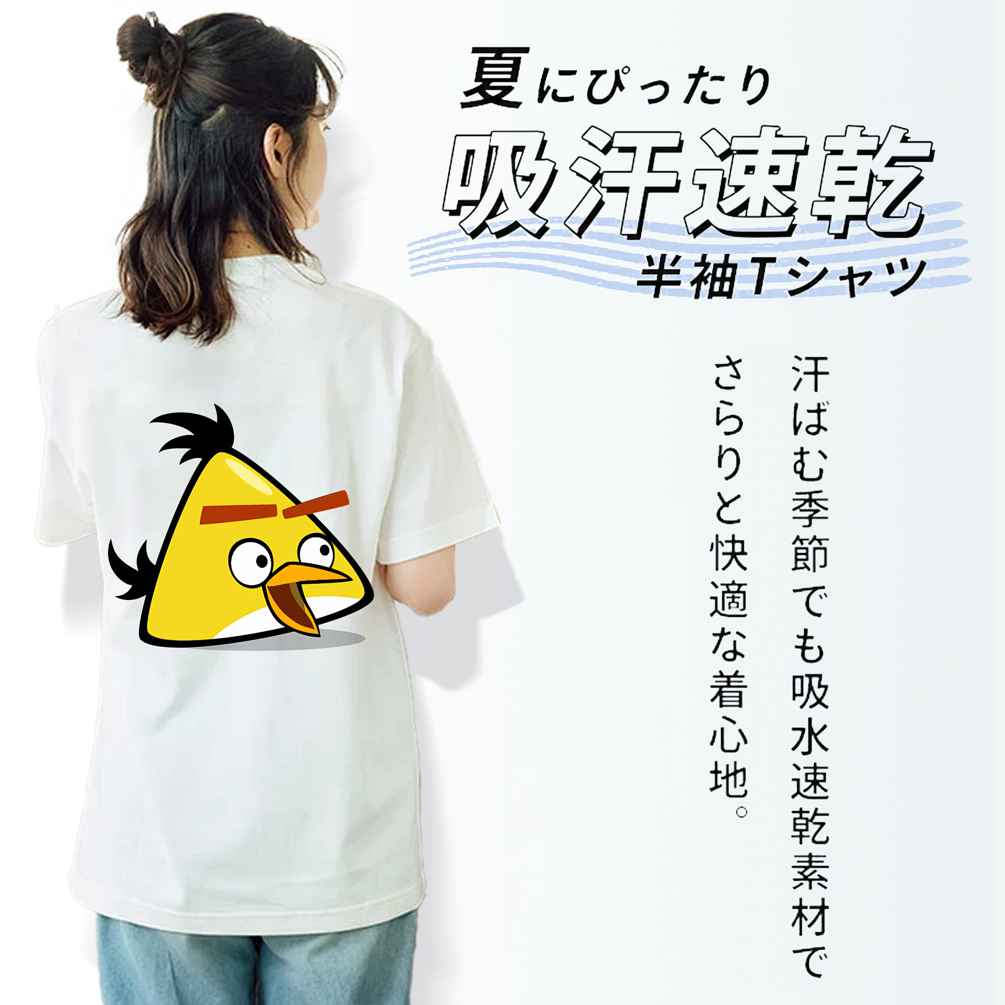 Angry Birds アングリーバード レディース半袖Tシャツ(バックプリント)
