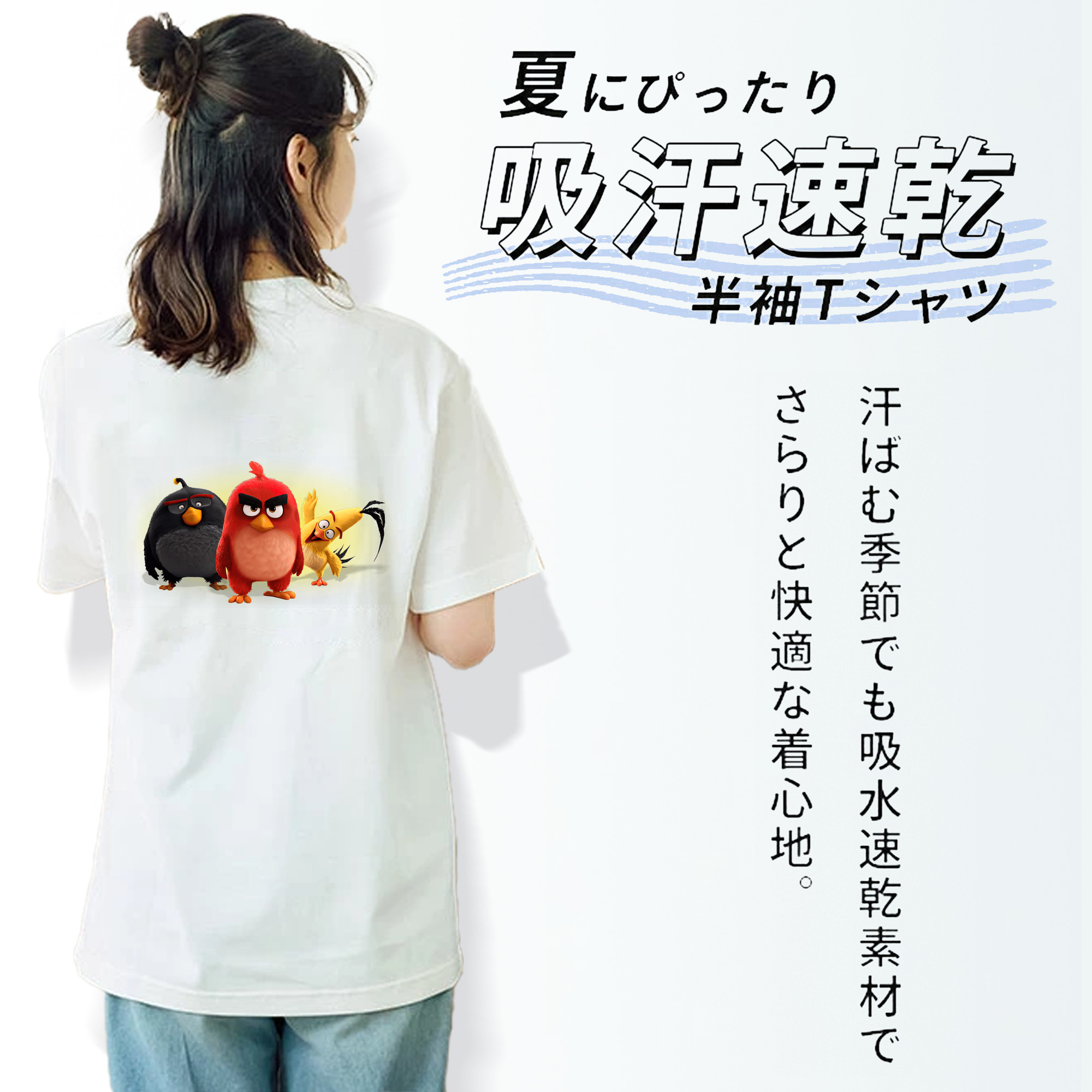 Angry Birds アングリーバード レディース半袖Tシャツ(バックプリント)