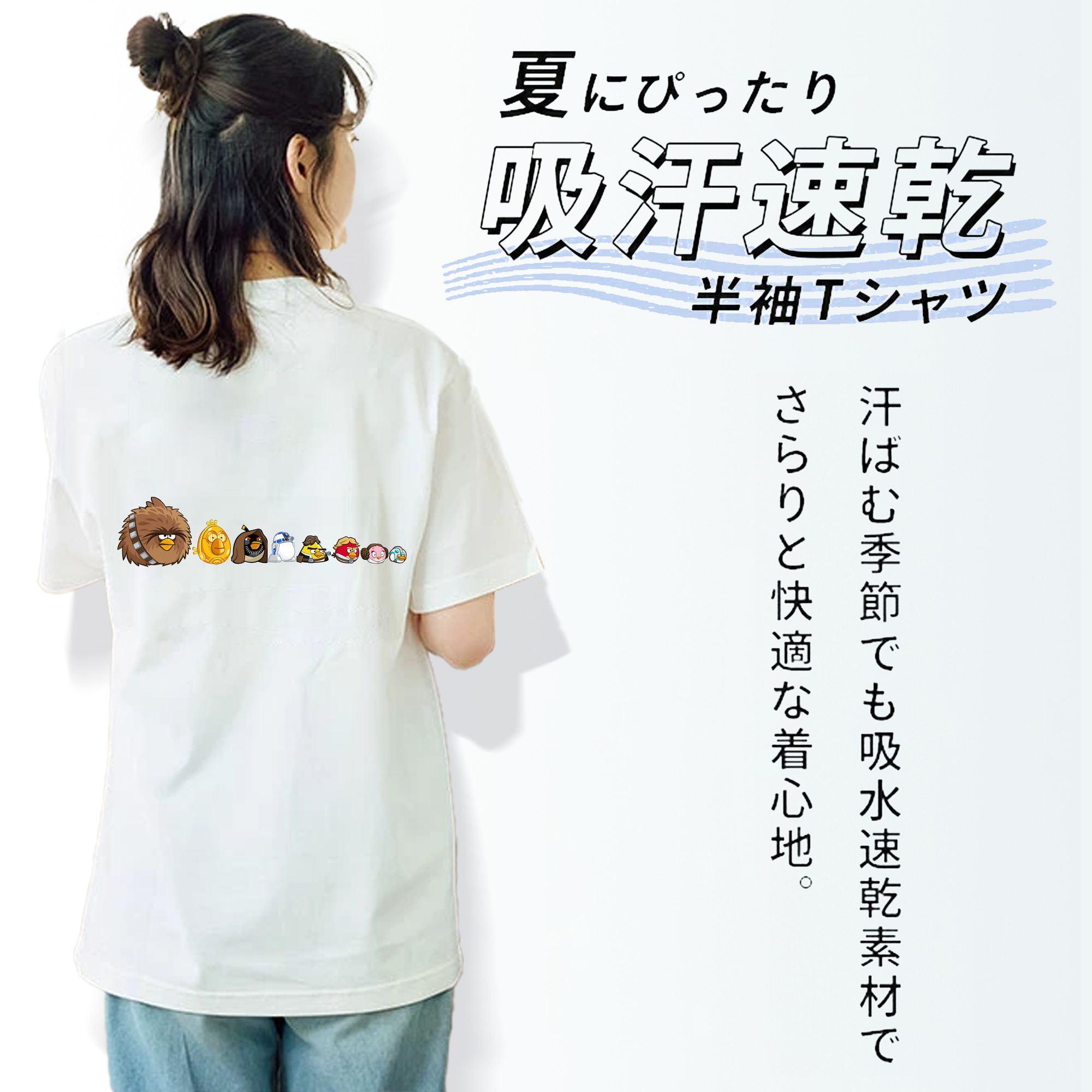 Angry Birds アングリーバード レディース半袖Tシャツ(バックプリント)
