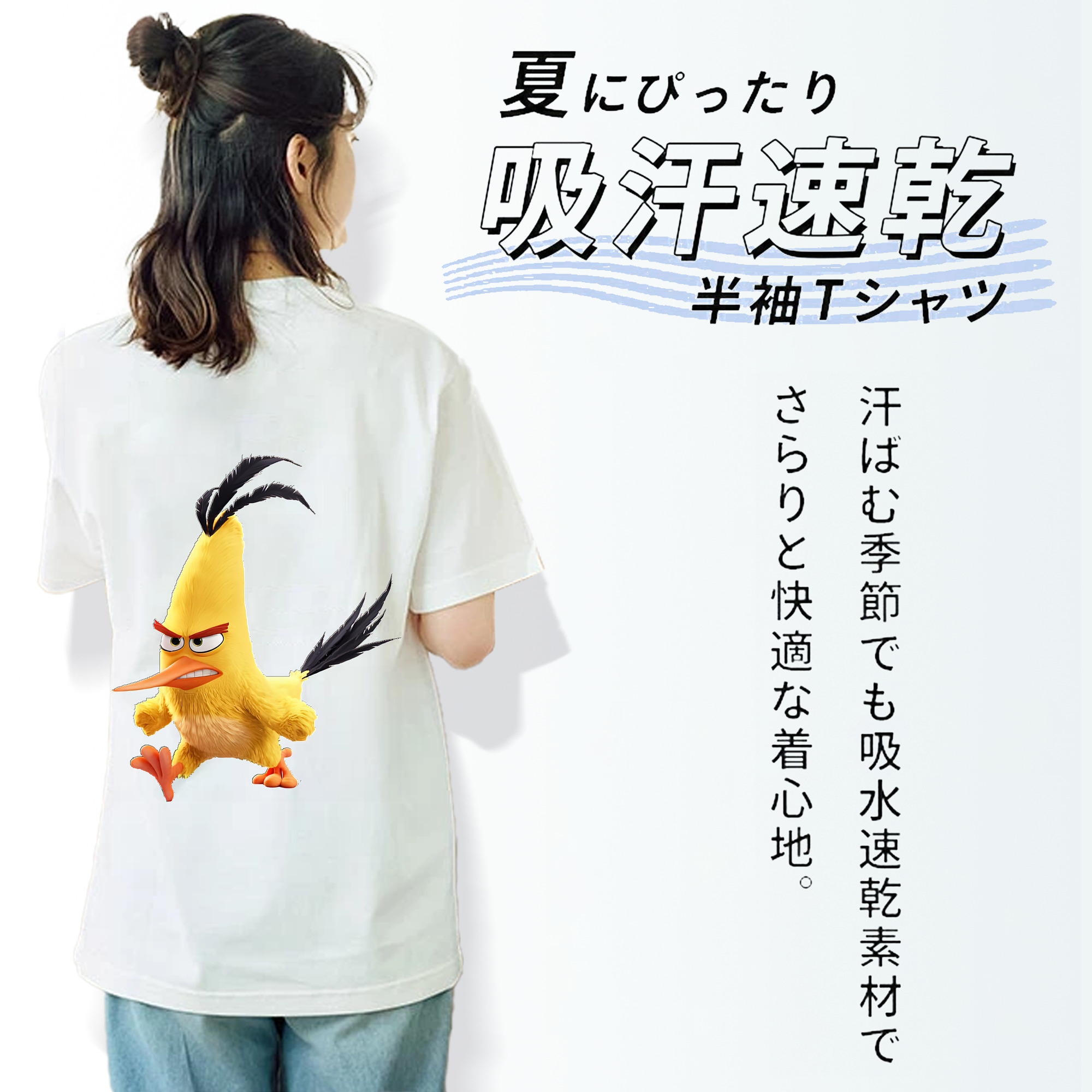 Angry Birds アングリーバード レディース半袖Tシャツ(バックプリント)