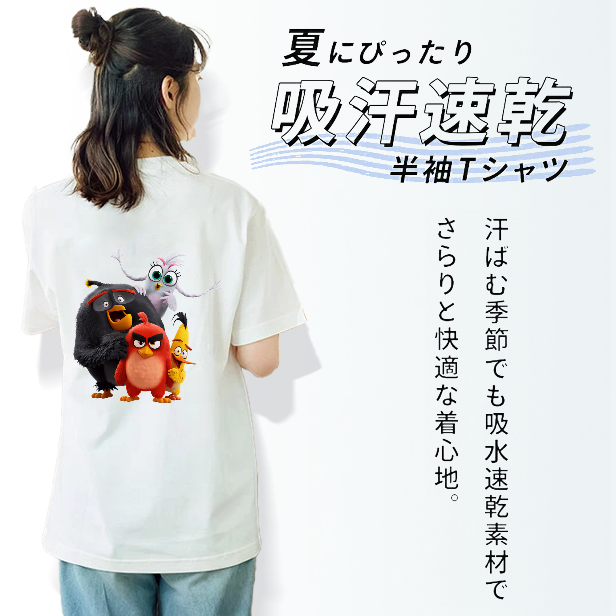 Angry Birds アングリーバード レディース半袖Tシャツ(バックプリント)