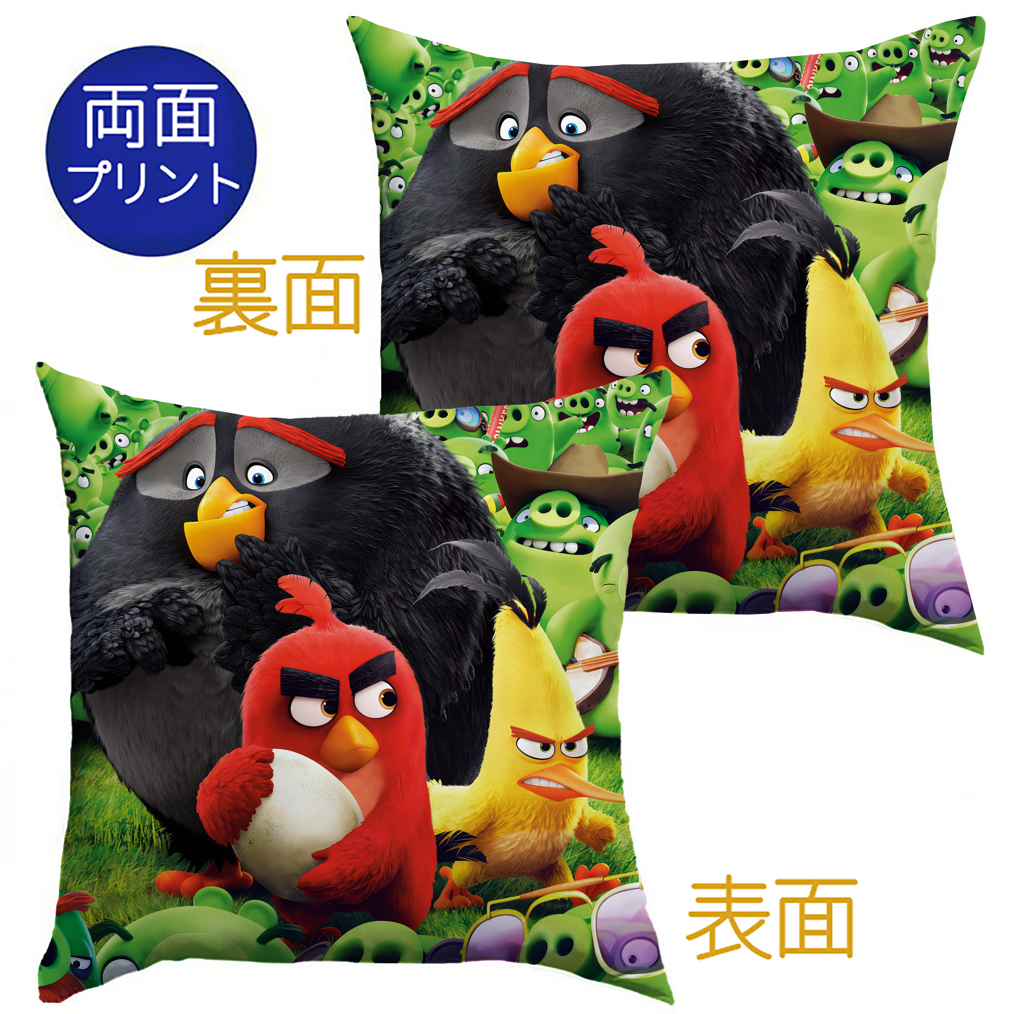 （画像用） Angry Birds アングリーバード クッションカバー＆本体セット（ポリエステル素材）