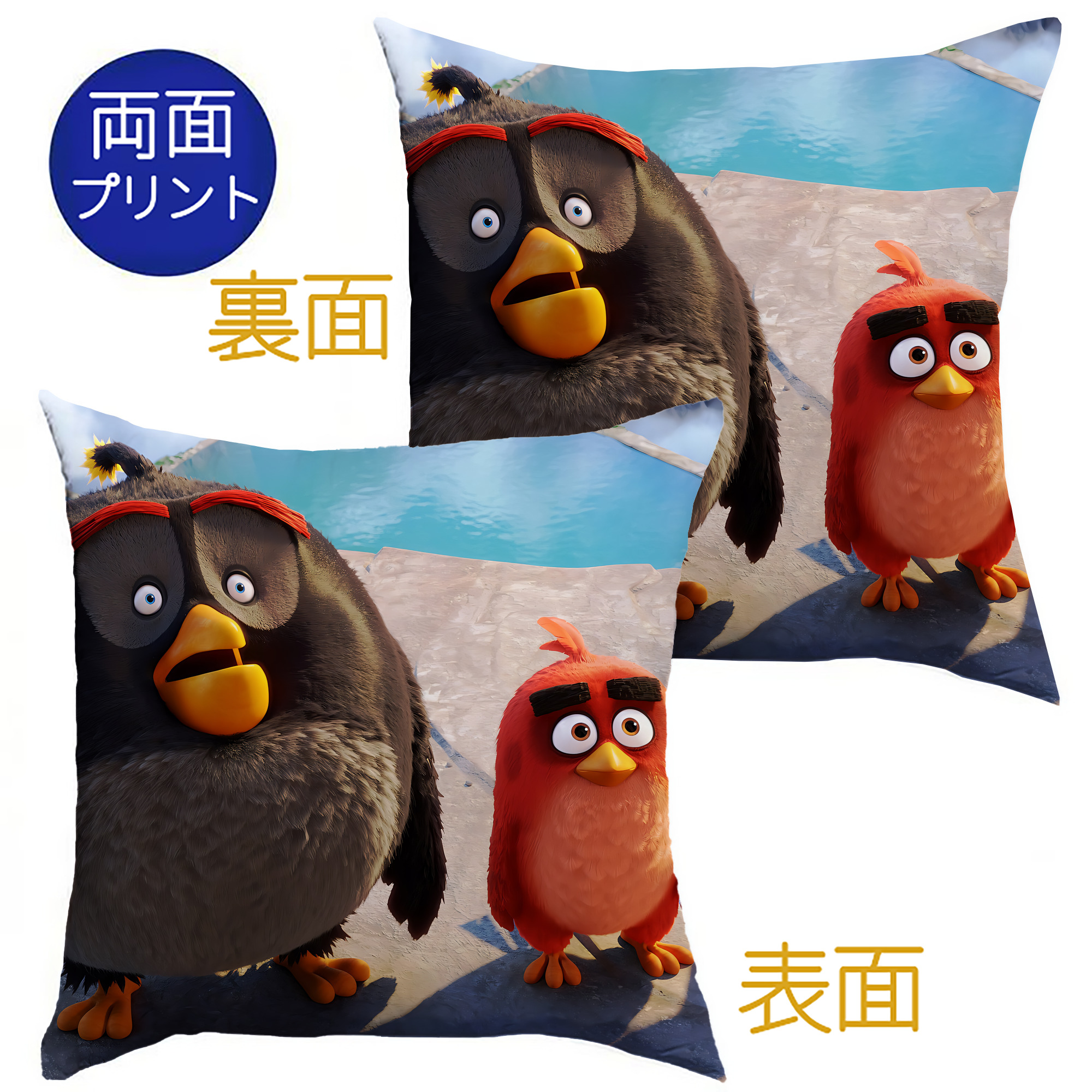 （画像用） Angry Birds アングリーバード クッションカバー＆本体セット（ポリエステル素材）