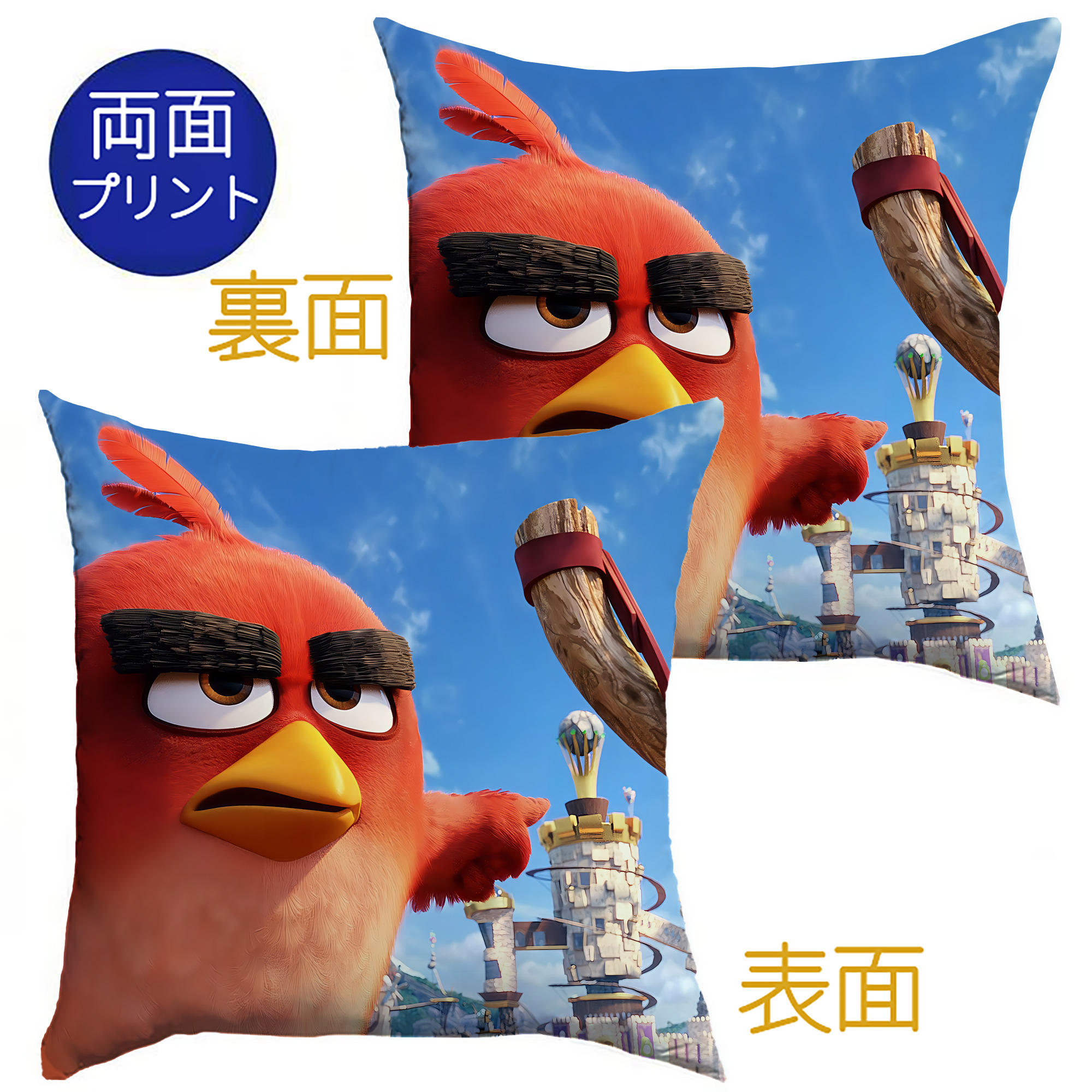 （画像用） Angry Birds アングリーバード クッションカバー＆本体セット（ポリエステル素材）