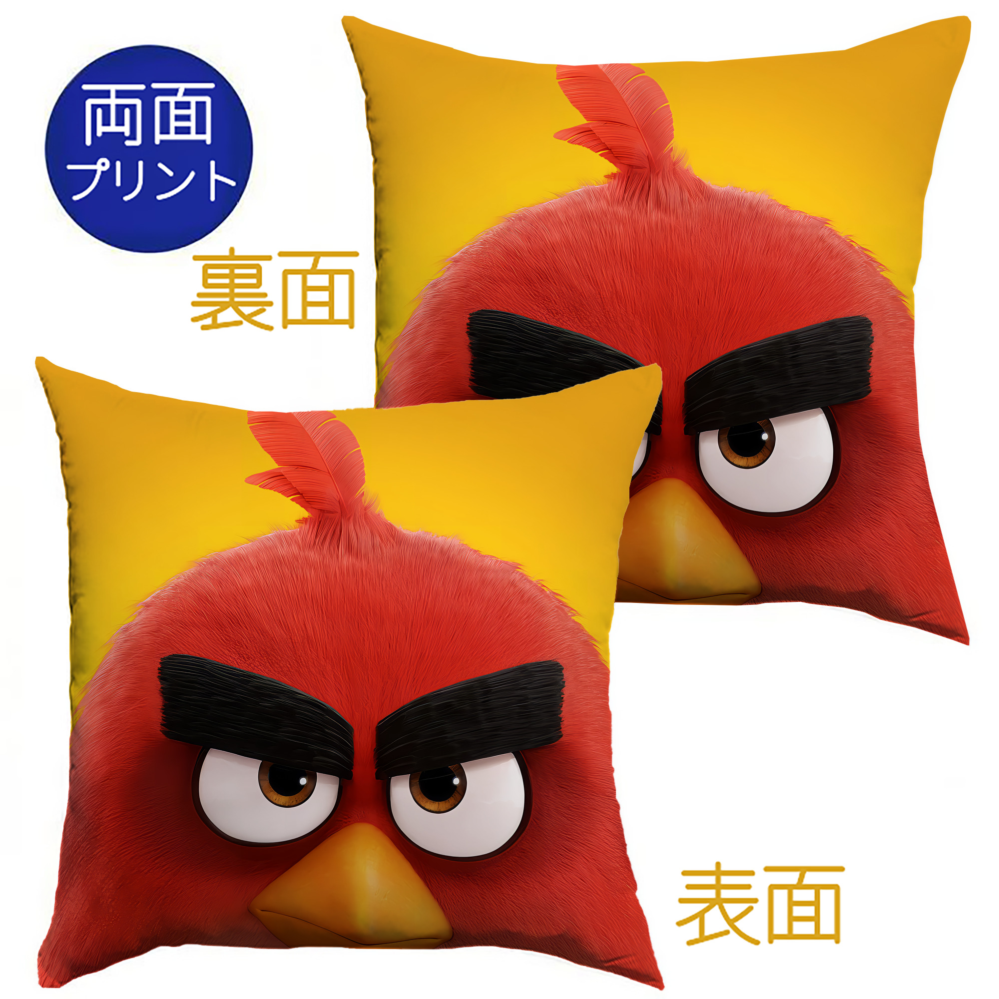 （画像用） Angry Birds アングリーバード クッションカバー＆本体セット（ポリエステル素材）