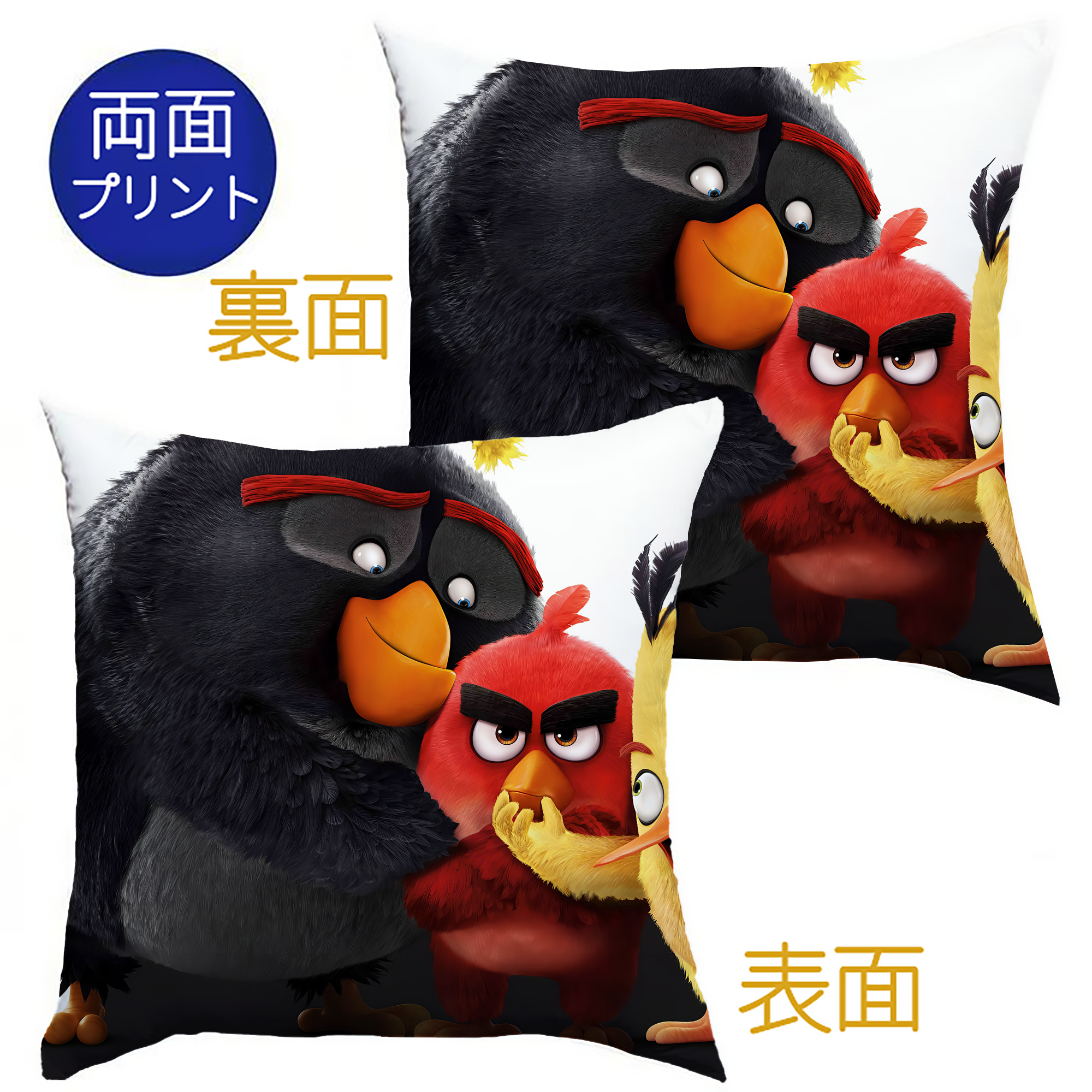 （画像用） Angry Birds アングリーバード クッションカバー＆本体セット（ポリエステル素材）