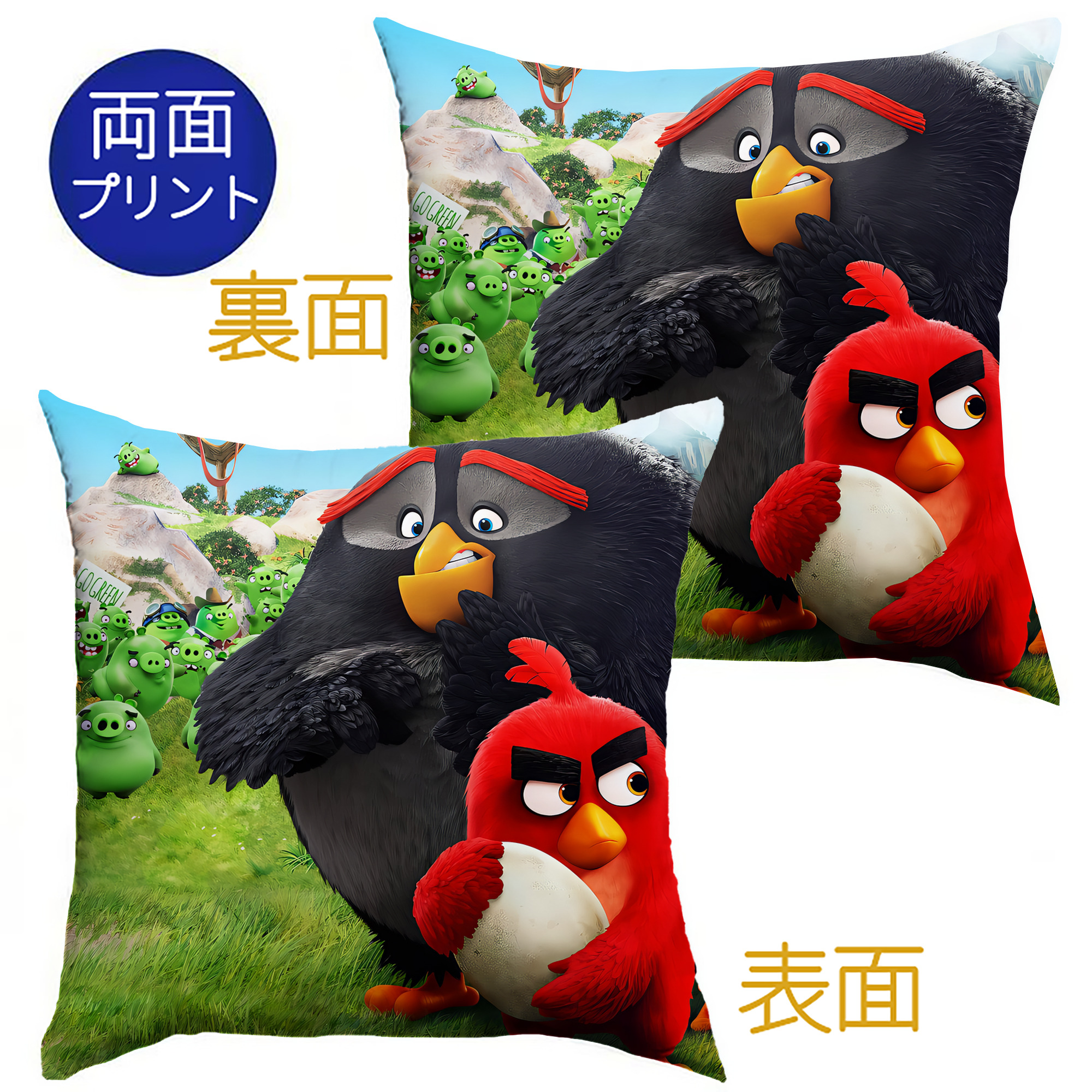 （画像用） Angry Birds アングリーバード クッションカバー＆本体セット（ポリエステル素材）