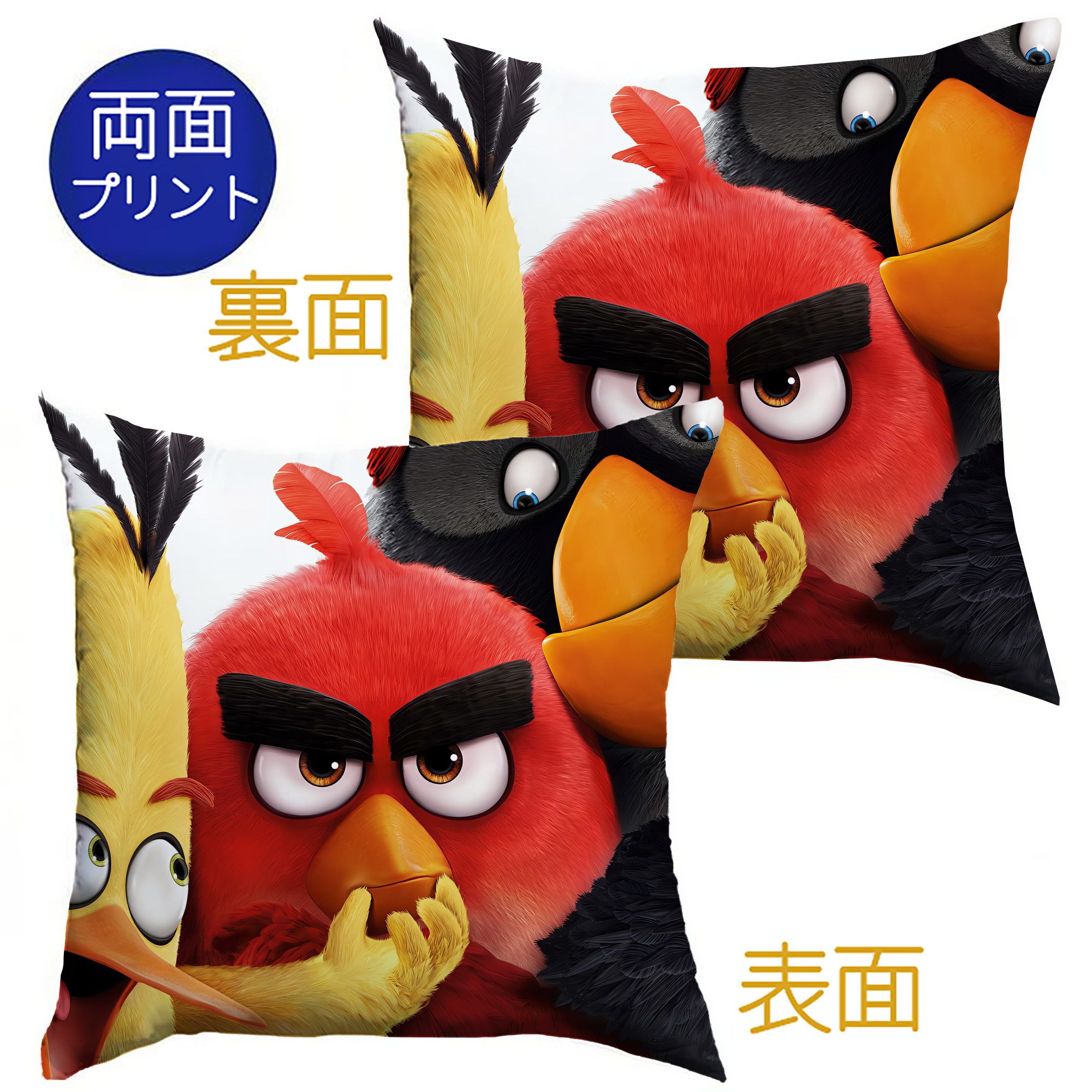 （画像用） Angry Birds アングリーバード クッションカバー＆本体セット（ポリエステル素材）