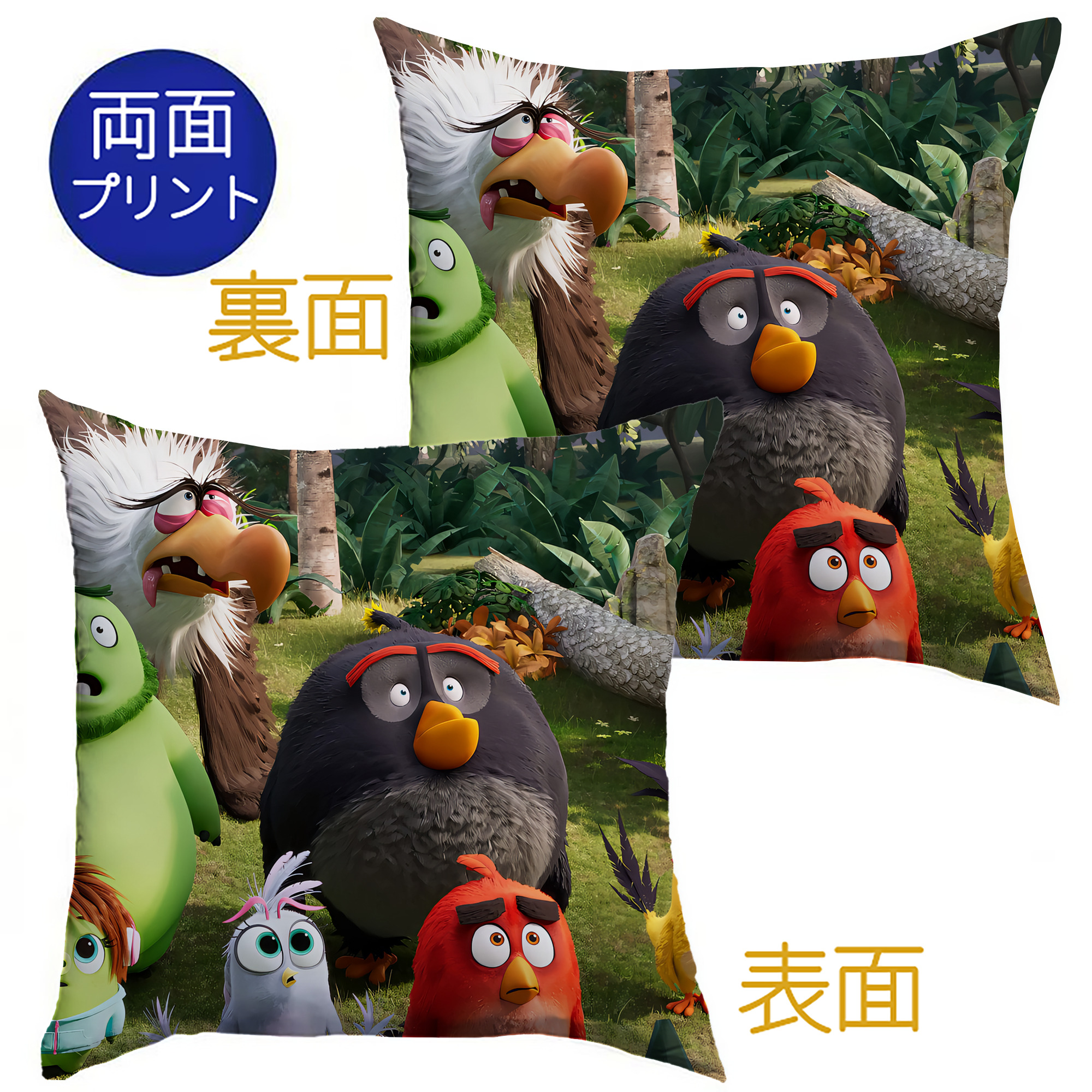 （画像用） Angry Birds アングリーバード クッションカバー＆本体セット（ポリエステル素材）