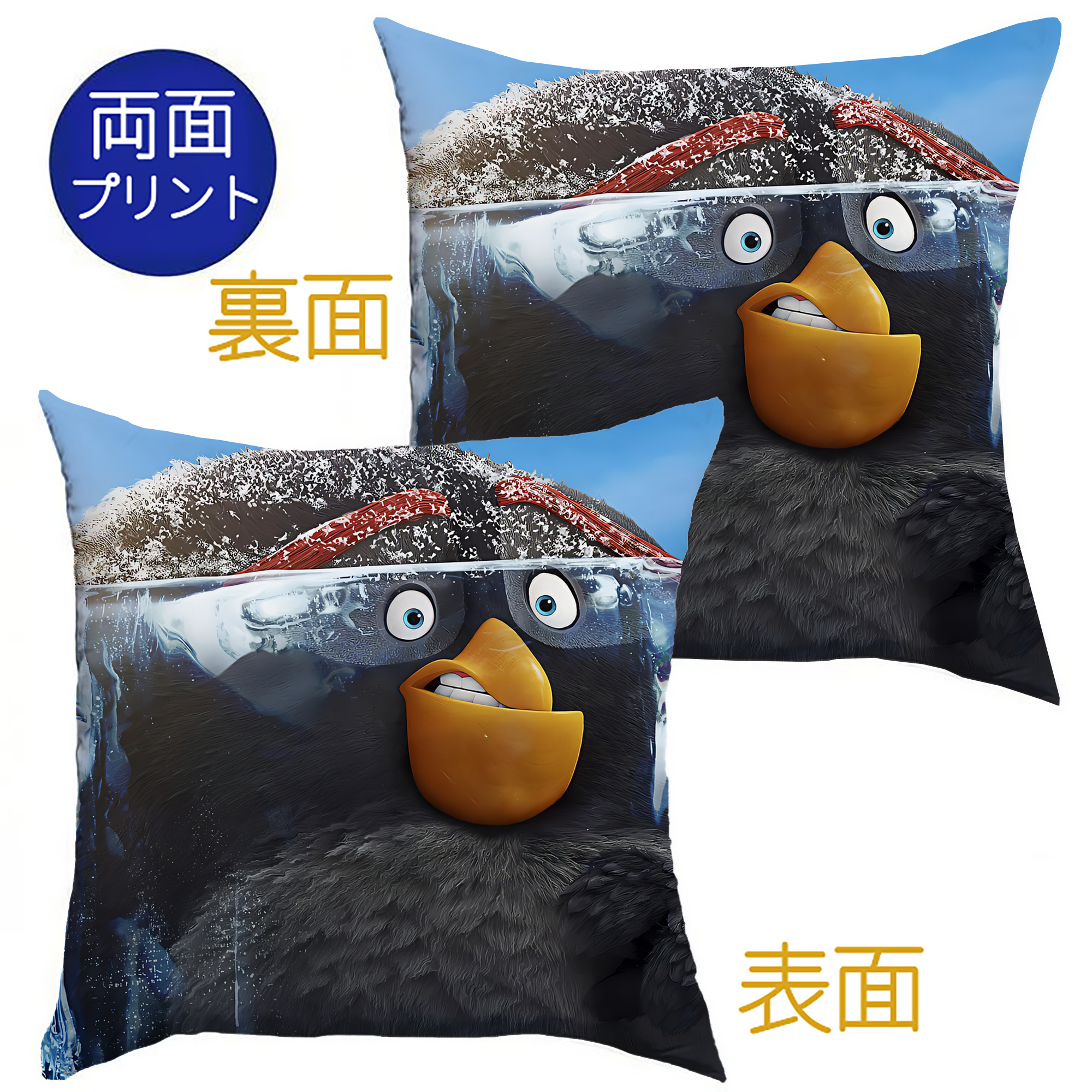 （画像用） Angry Birds アングリーバード クッションカバー＆本体セット（ポリエステル素材）