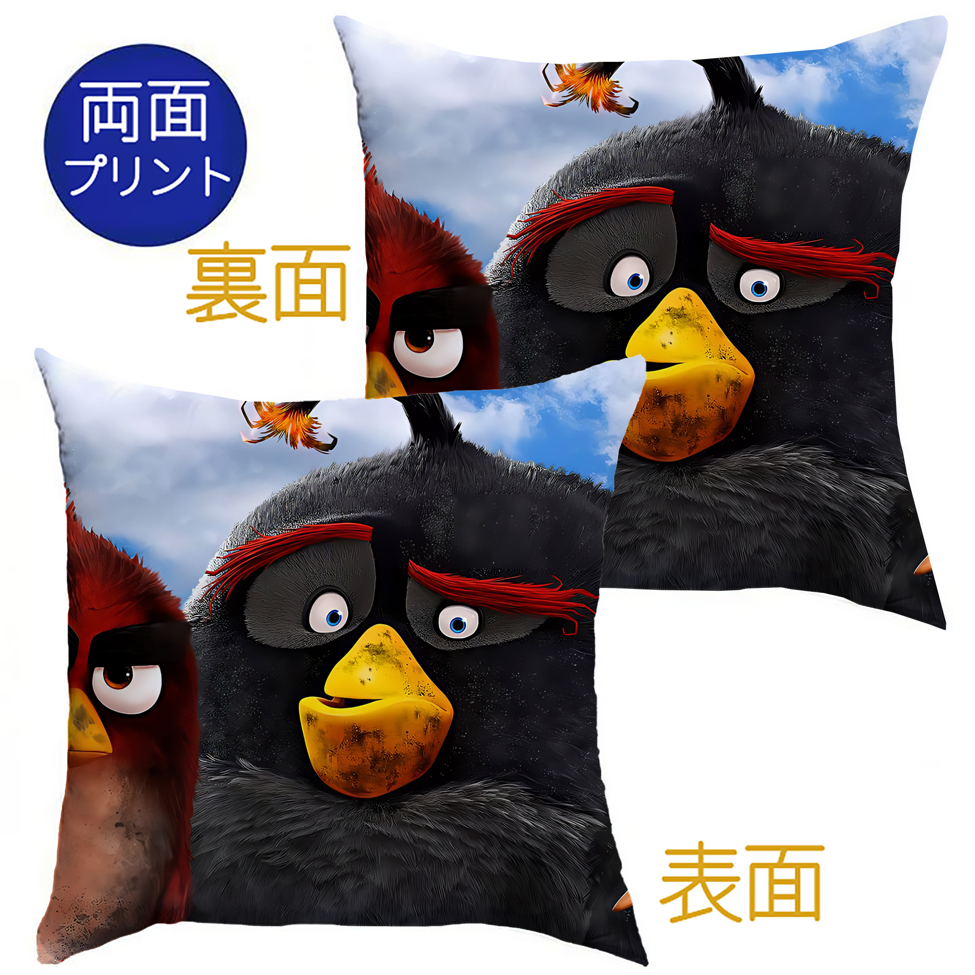 （画像用） Angry Birds アングリーバード クッションカバー＆本体セット（ポリエステル素材）