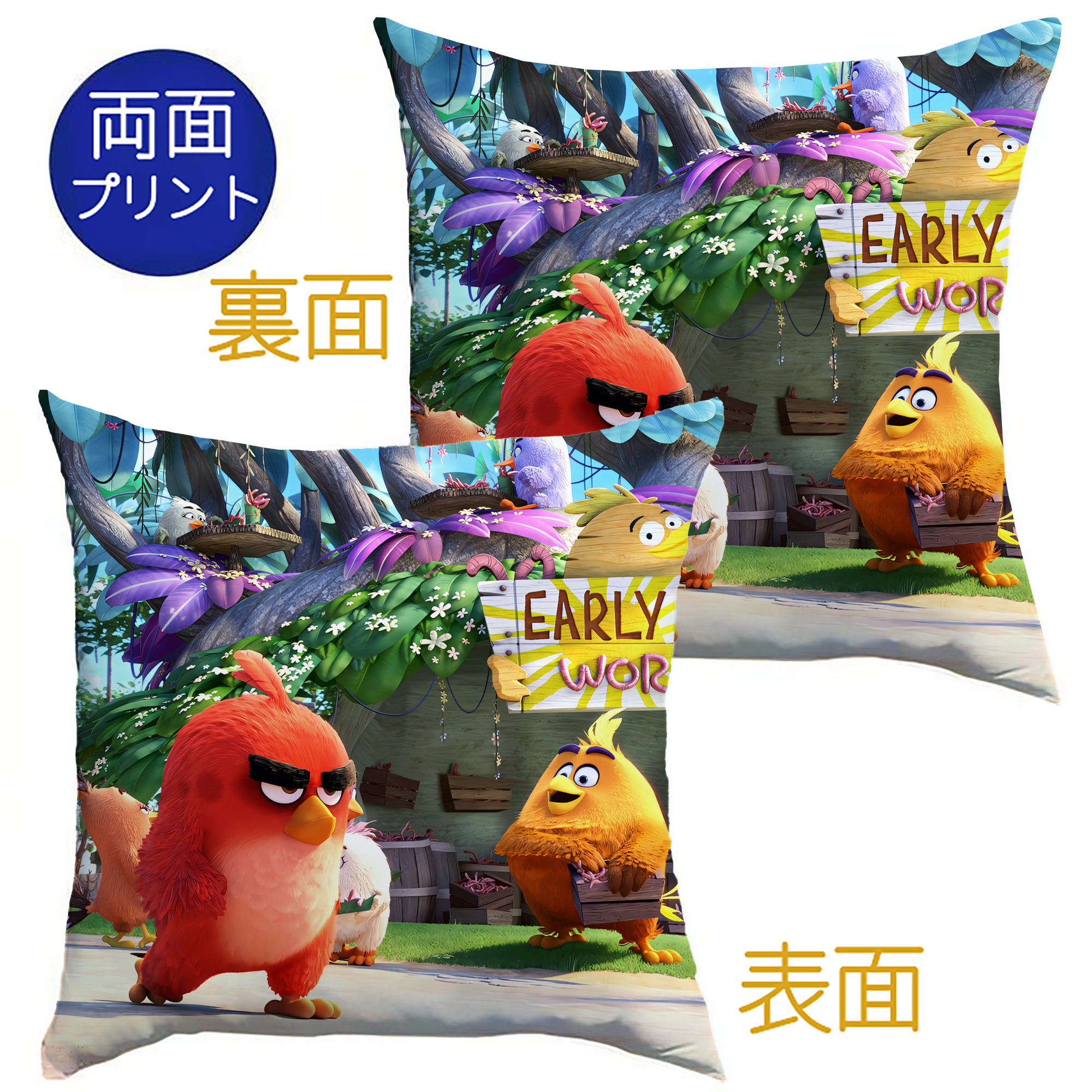 （画像用） Angry Birds アングリーバード クッションカバー＆本体セット（ポリエステル素材）