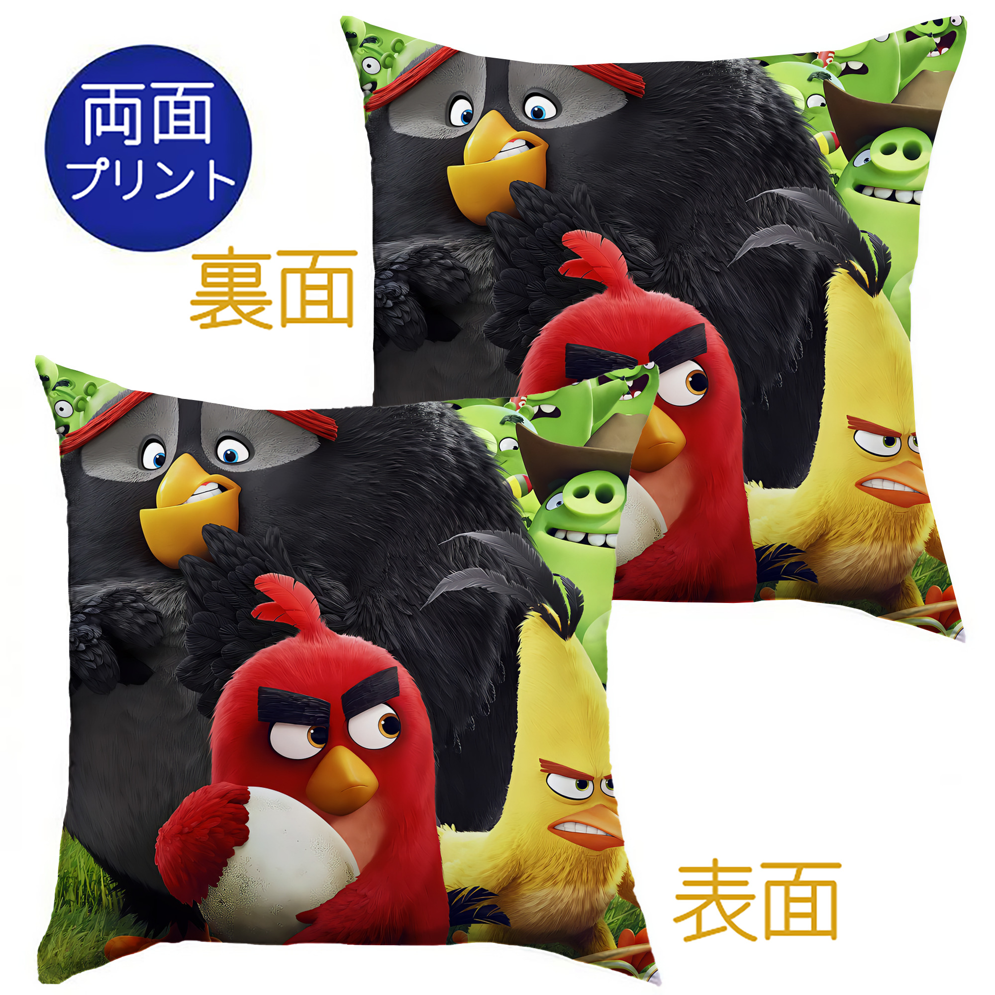 （画像用） Angry Birds アングリーバード クッションカバー＆本体セット（ポリエステル素材）