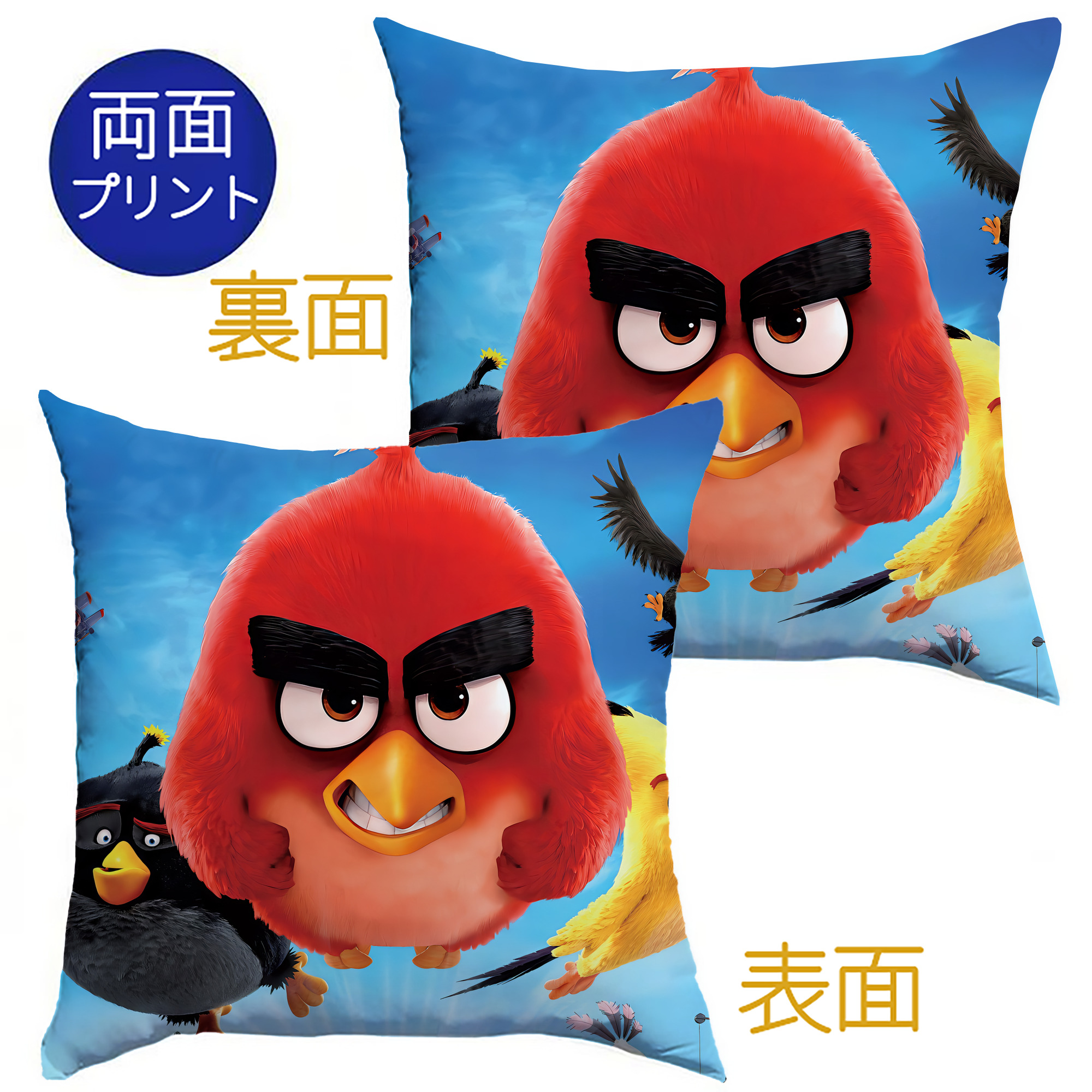 （画像用） Angry Birds アングリーバード クッションカバー＆本体セット（ポリエステル素材）