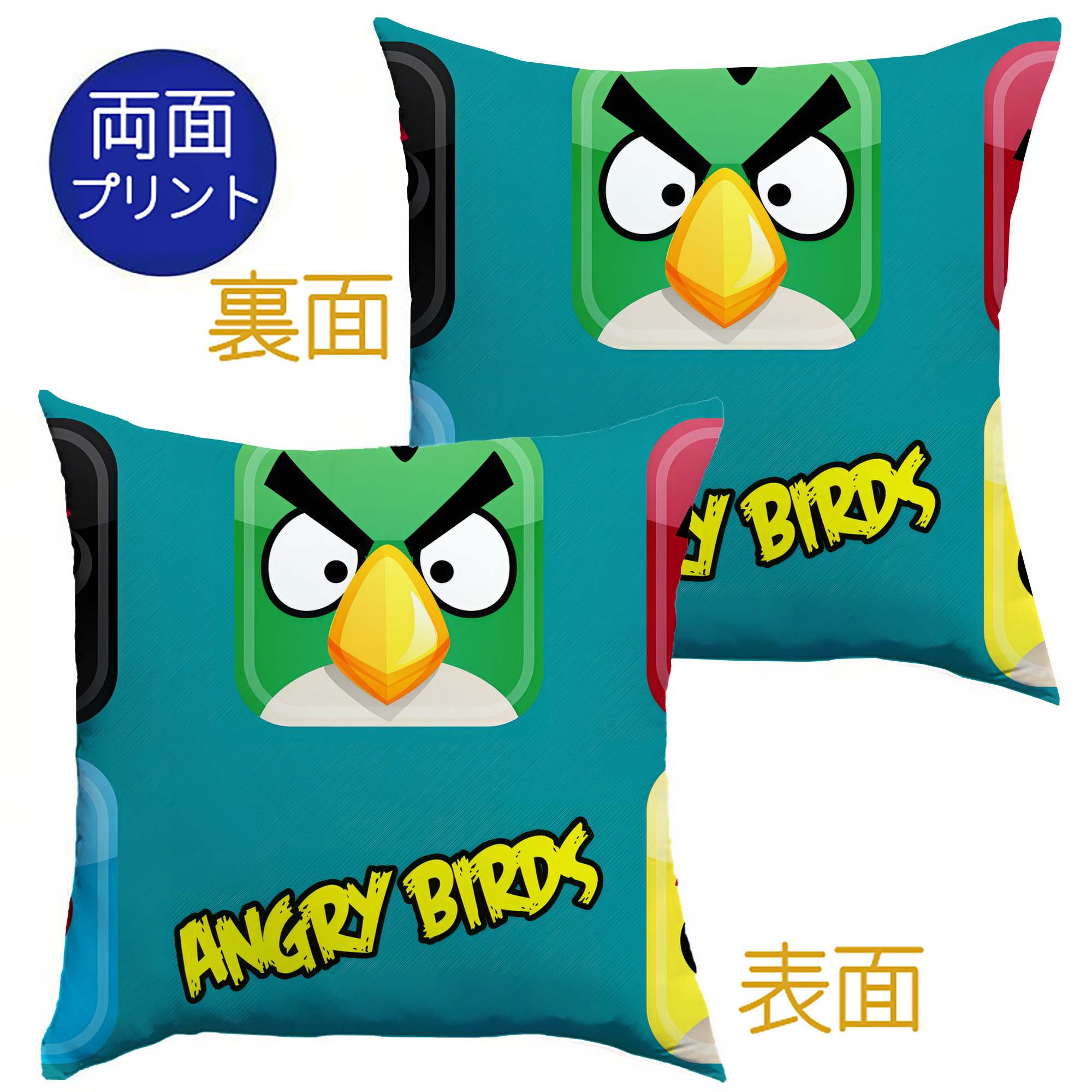 （画像用） Angry Birds アングリーバード クッションカバー＆本体セット（ポリエステル素材）