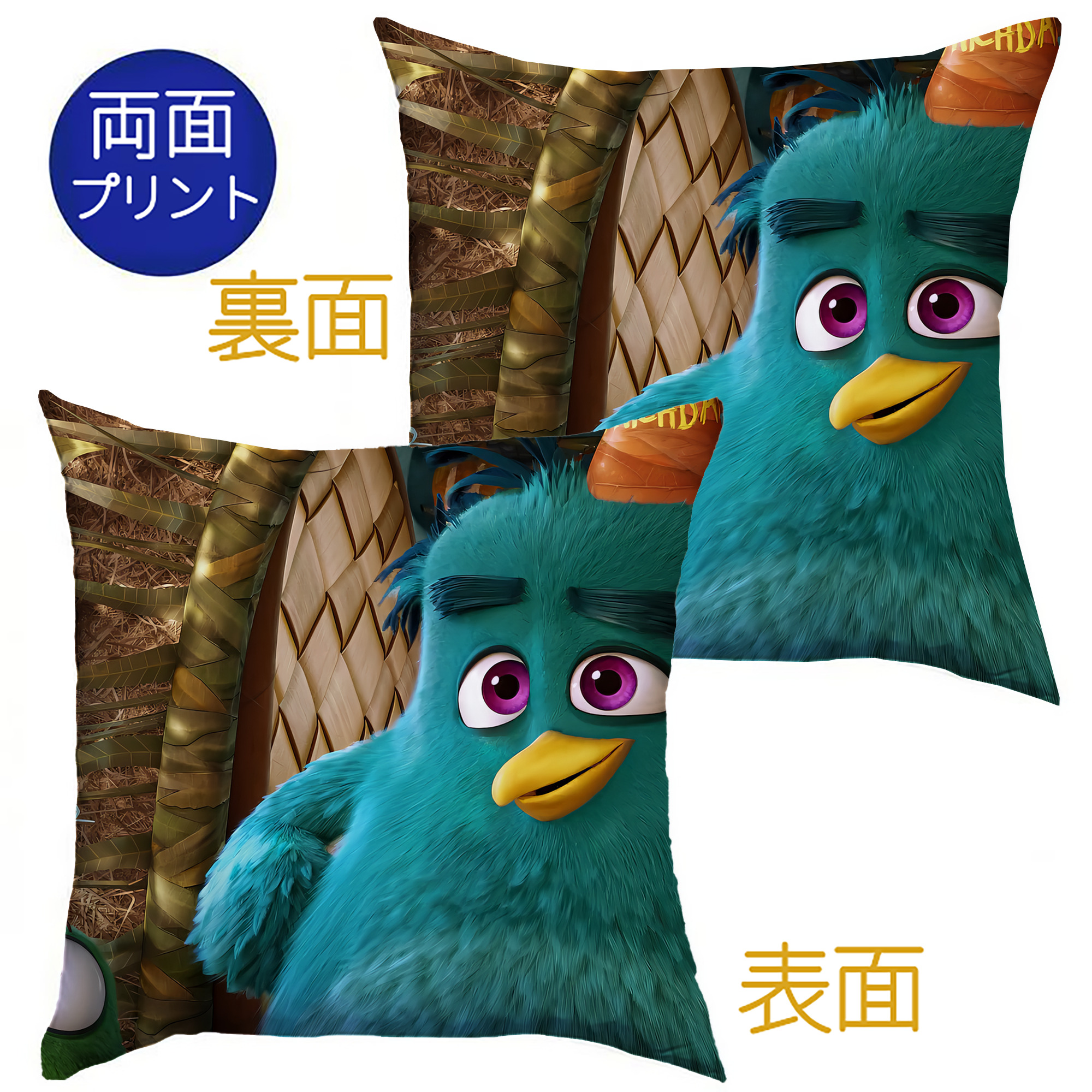 （画像用） Angry Birds アングリーバード クッションカバー＆本体セット（ポリエステル素材）