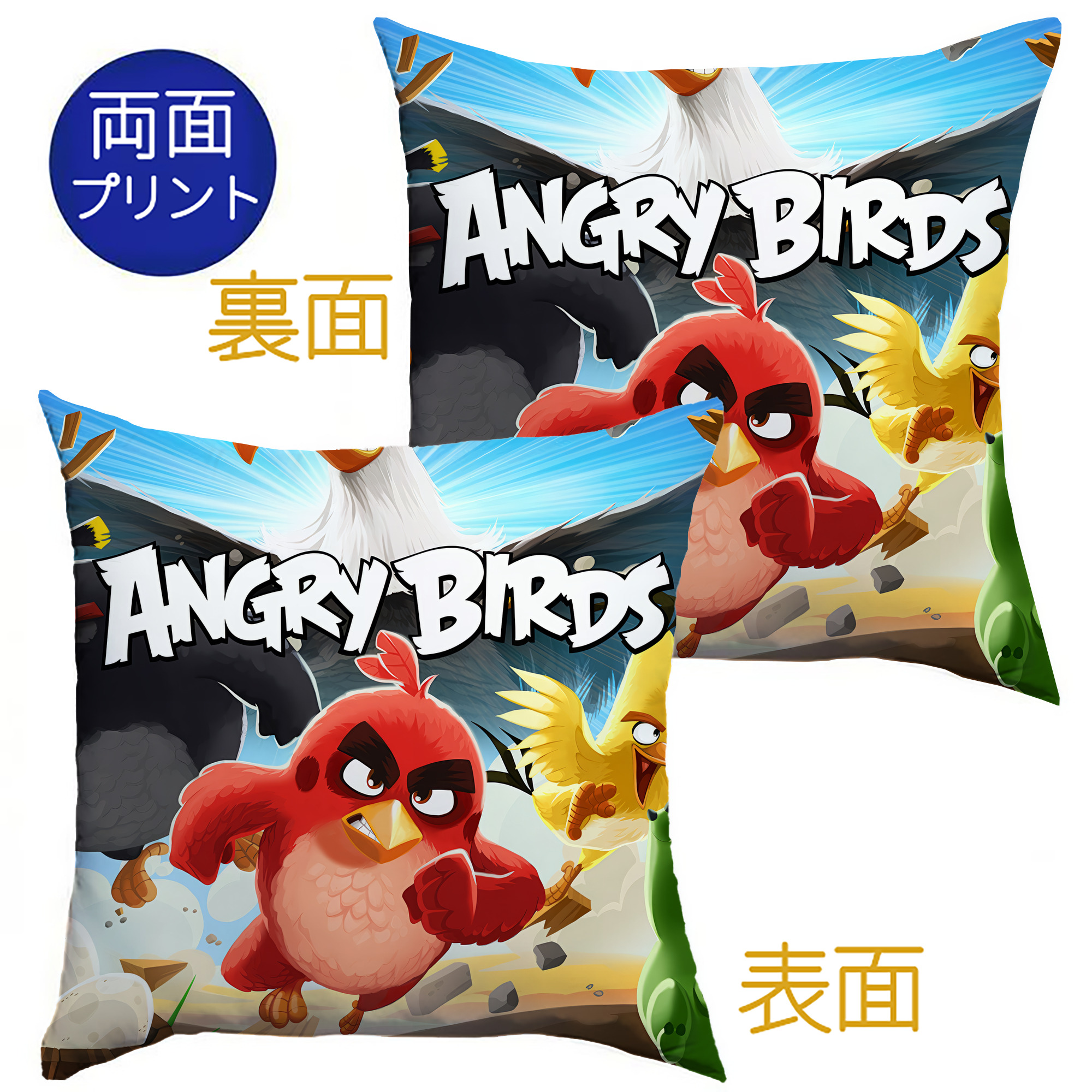 （画像用） Angry Birds アングリーバード クッションカバー＆本体セット（ポリエステル素材）