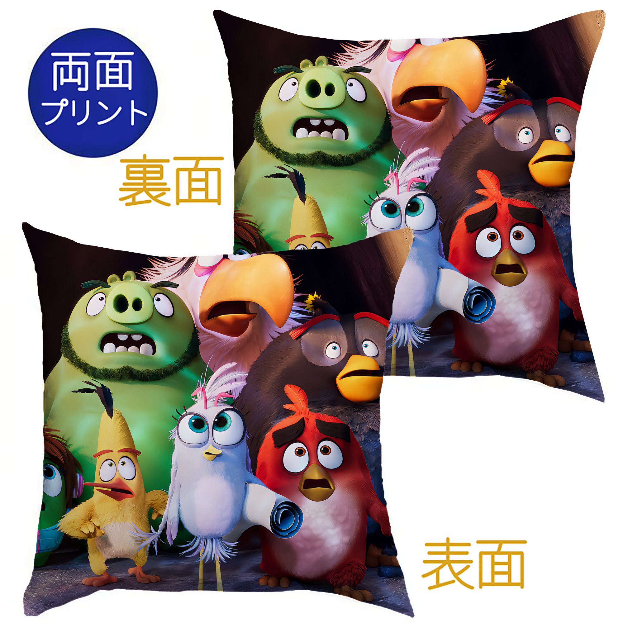 （画像用） Angry Birds アングリーバード クッションカバー＆本体セット（ポリエステル素材）