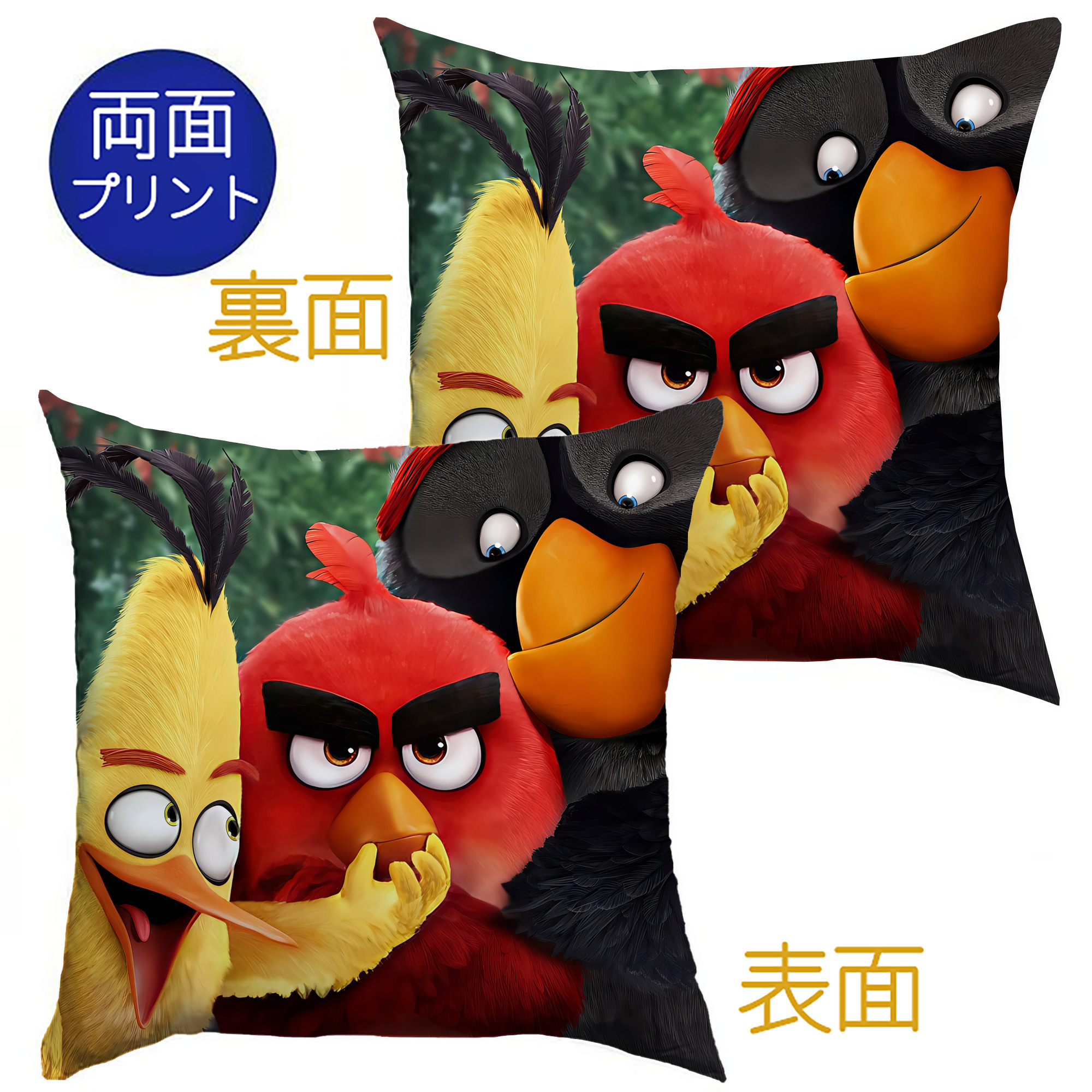 （画像用） Angry Birds アングリーバード クッションカバー＆本体セット（ポリエステル素材）