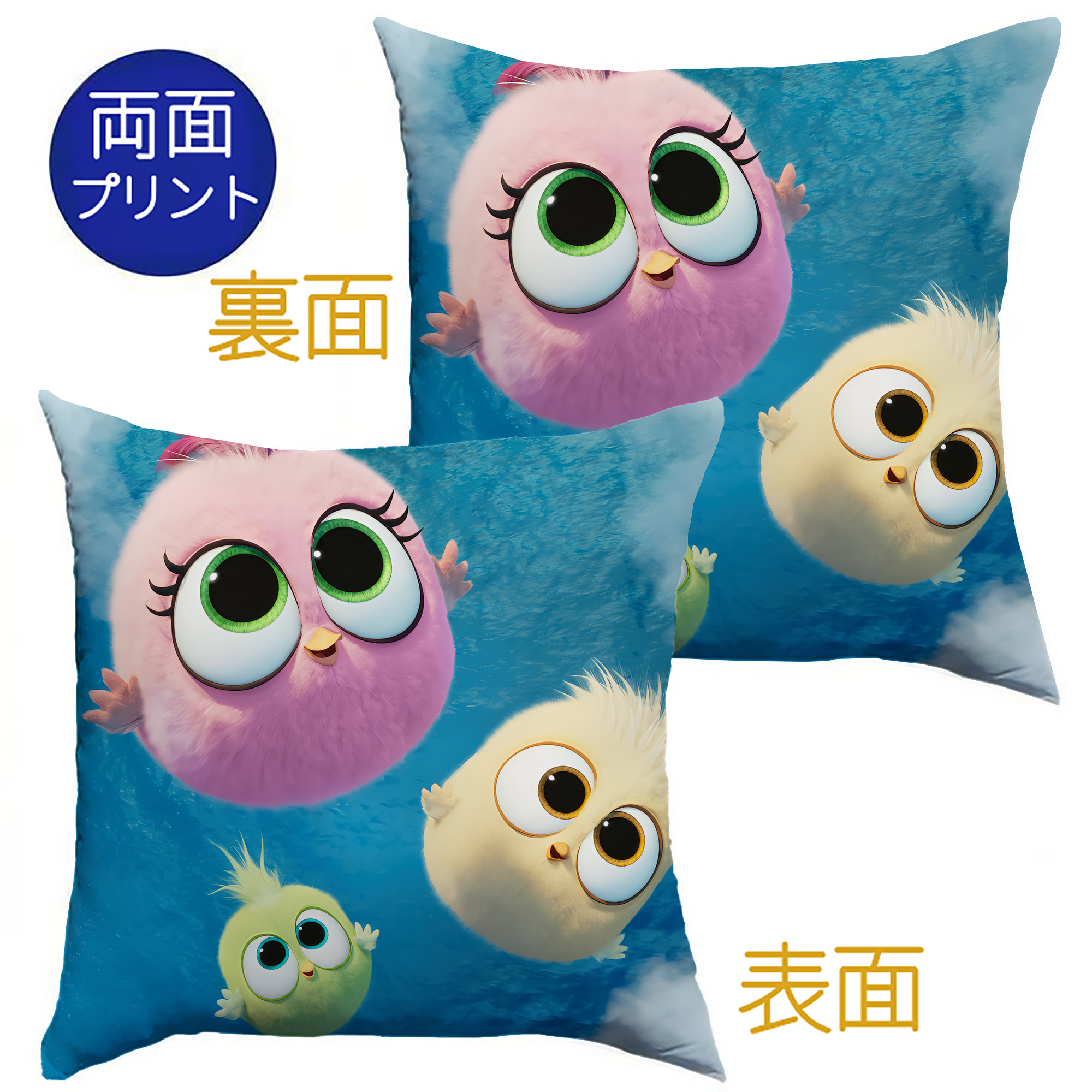 （画像用） Angry Birds アングリーバード クッションカバー＆本体セット（ポリエステル素材）