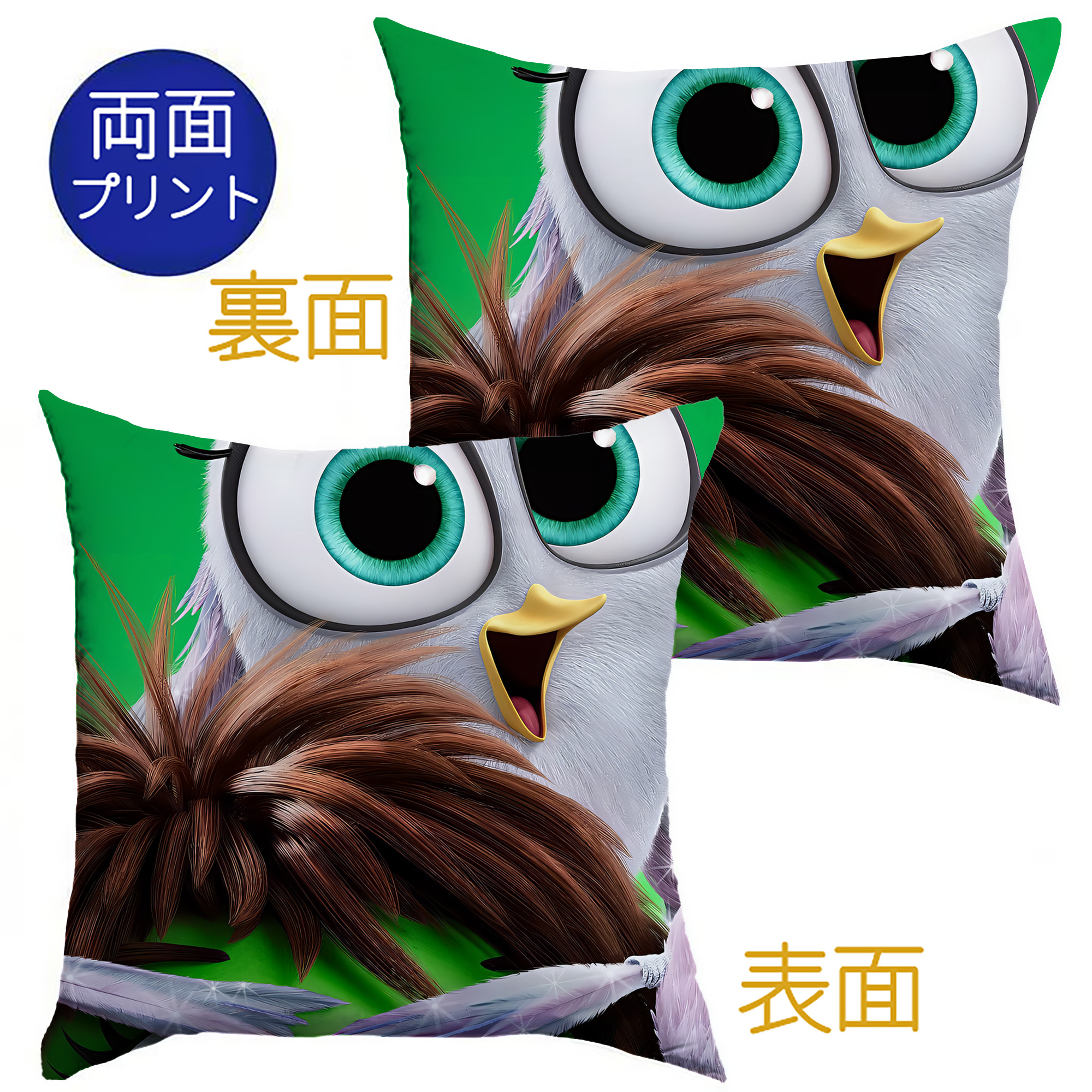 （画像用） Angry Birds アングリーバード クッションカバー＆本体セット（ポリエステル素材）