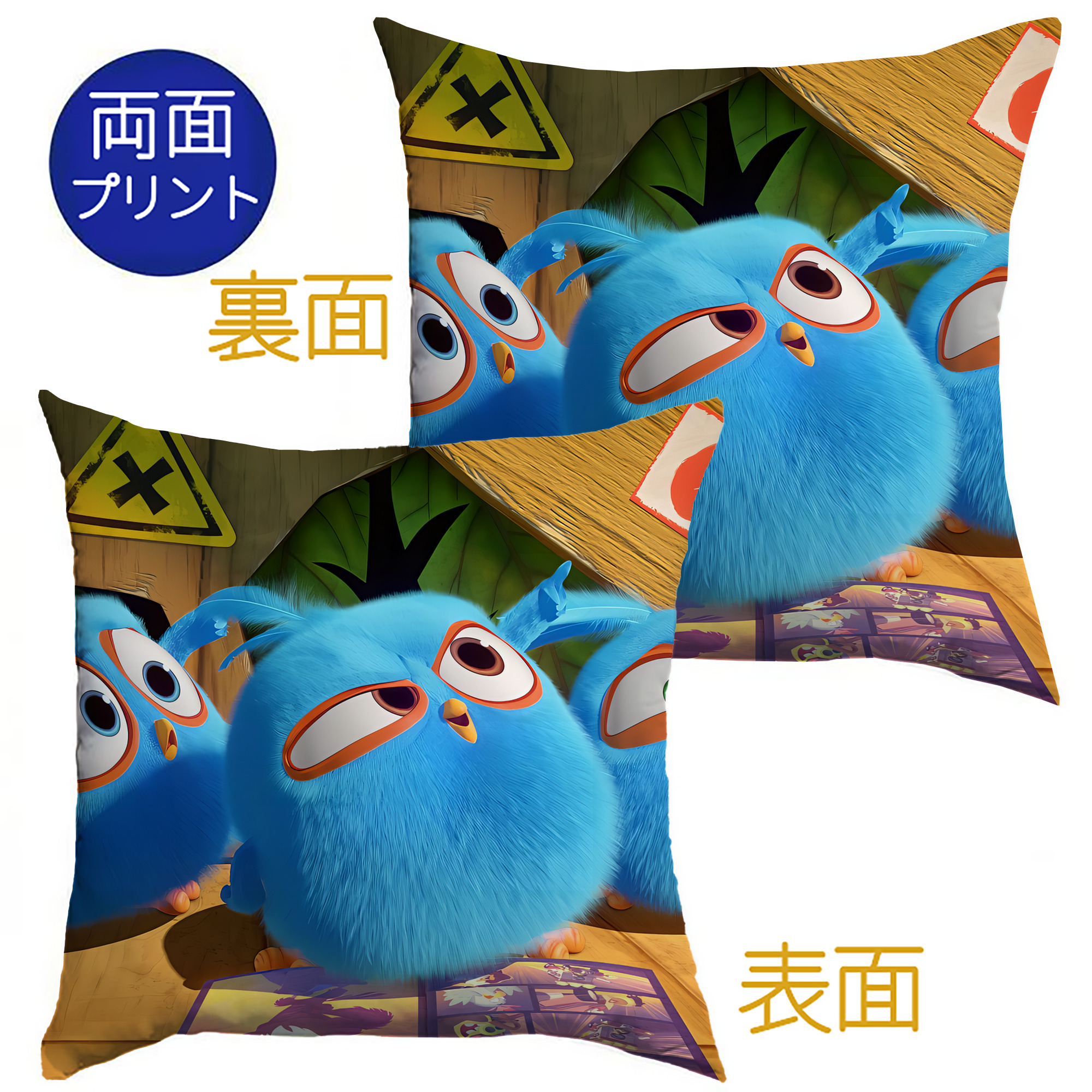 （画像用） Angry Birds アングリーバード クッションカバー＆本体セット（ポリエステル素材）