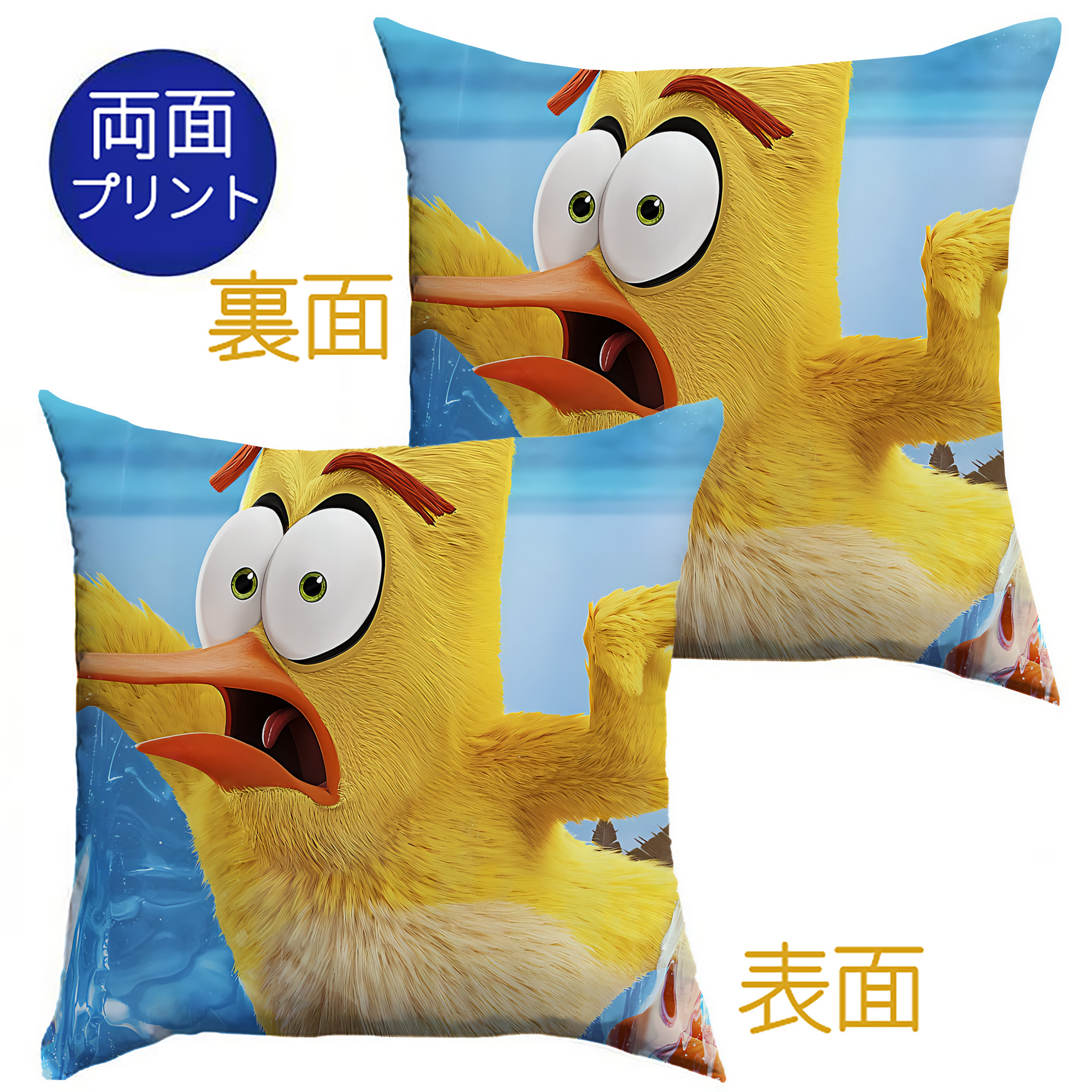 （画像用） Angry Birds アングリーバード クッションカバー＆本体セット（ポリエステル素材）