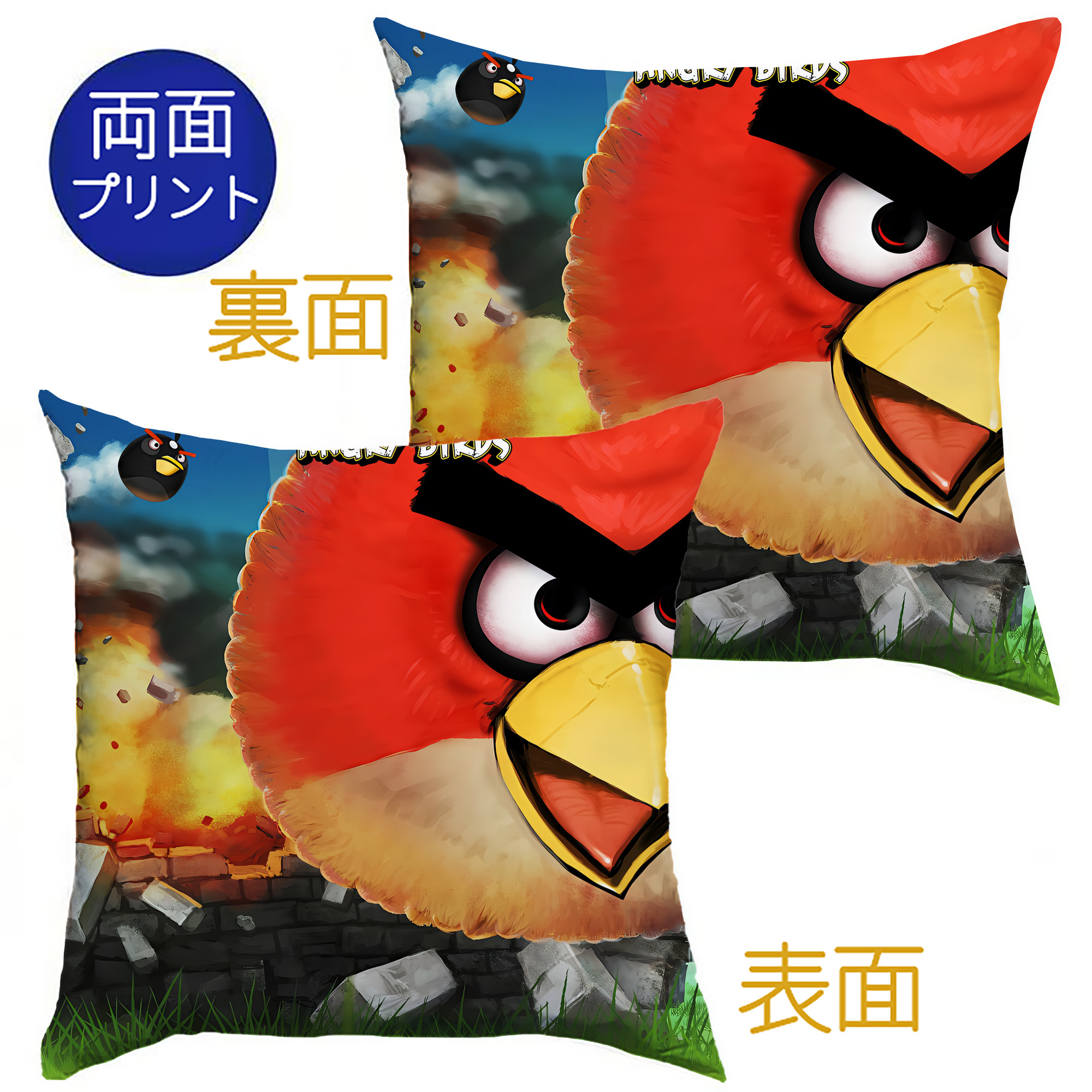 （画像用） Angry Birds アングリーバード クッションカバー＆本体セット（ポリエステル素材）