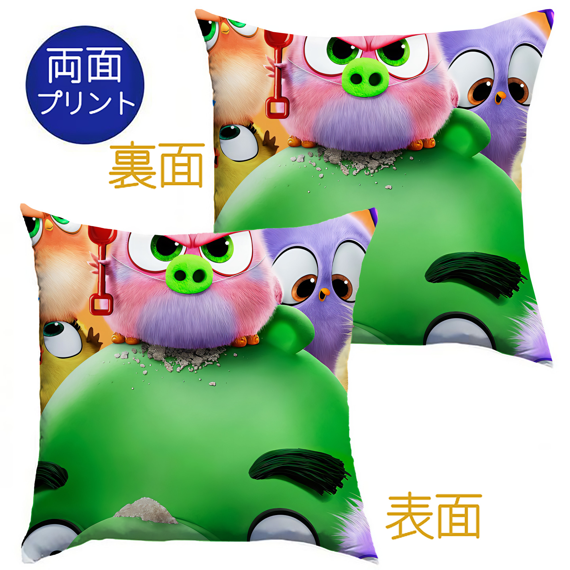 （画像用） Angry Birds アングリーバード クッションカバー＆本体セット（ポリエステル素材）